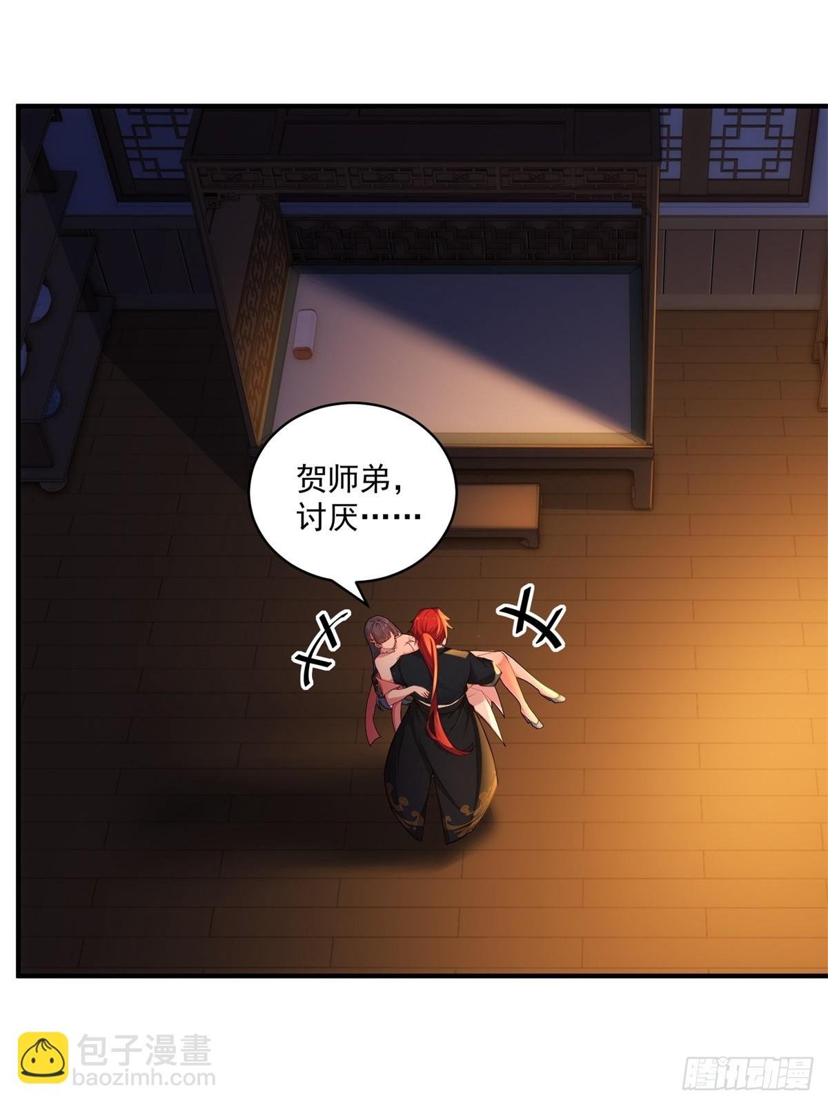 第93话 不得好死