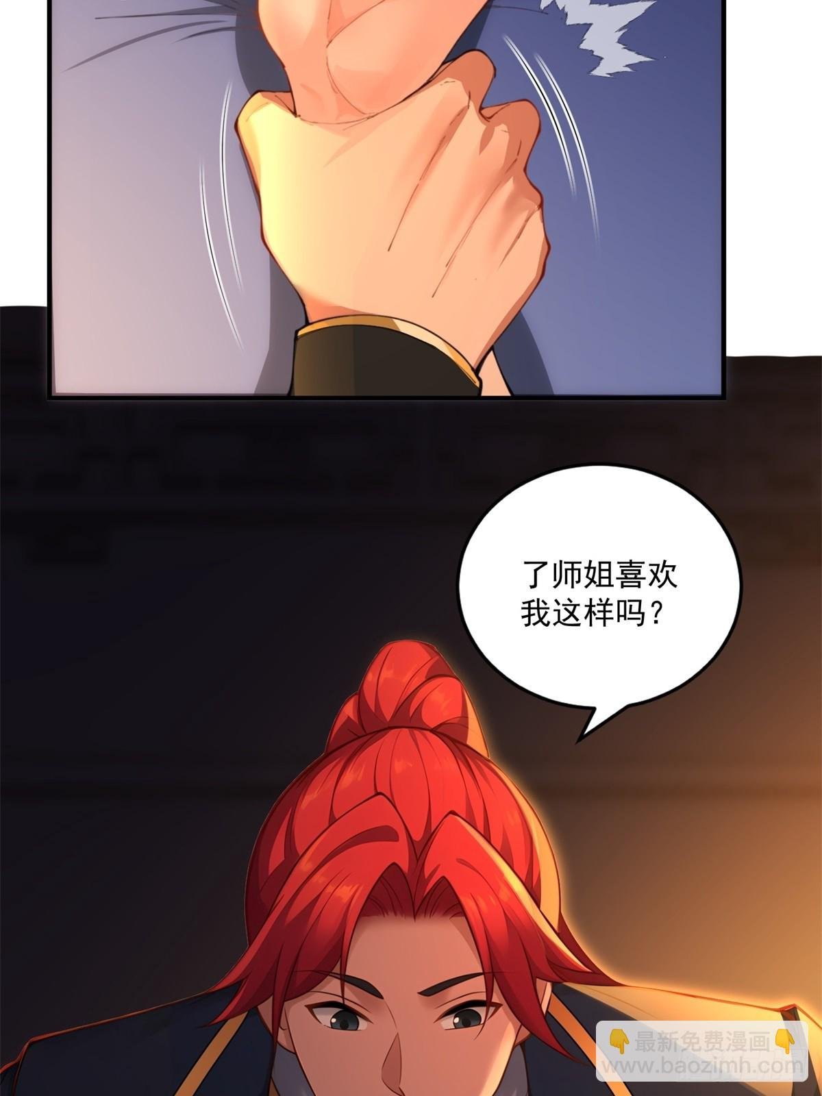 第93话 不得好死