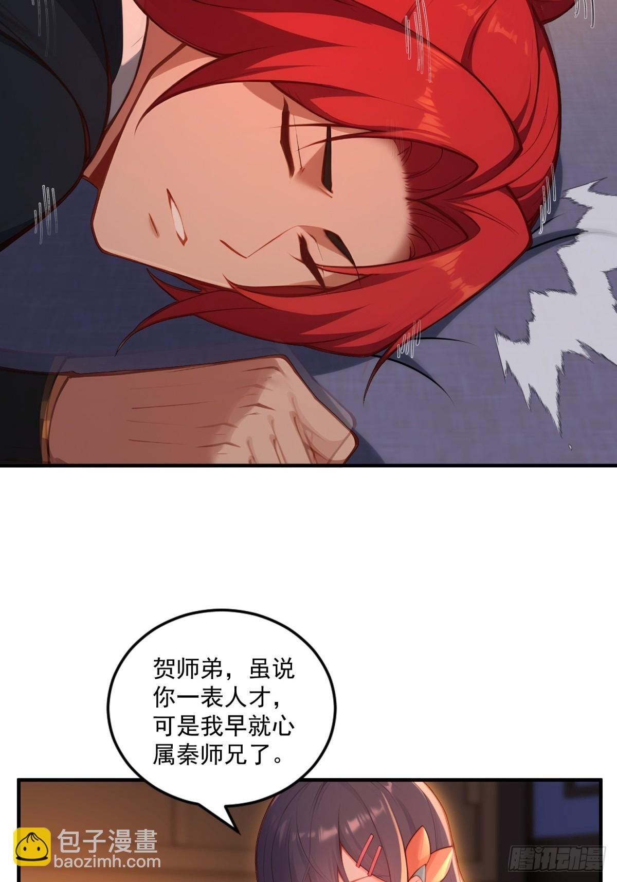 第93话 不得好死
