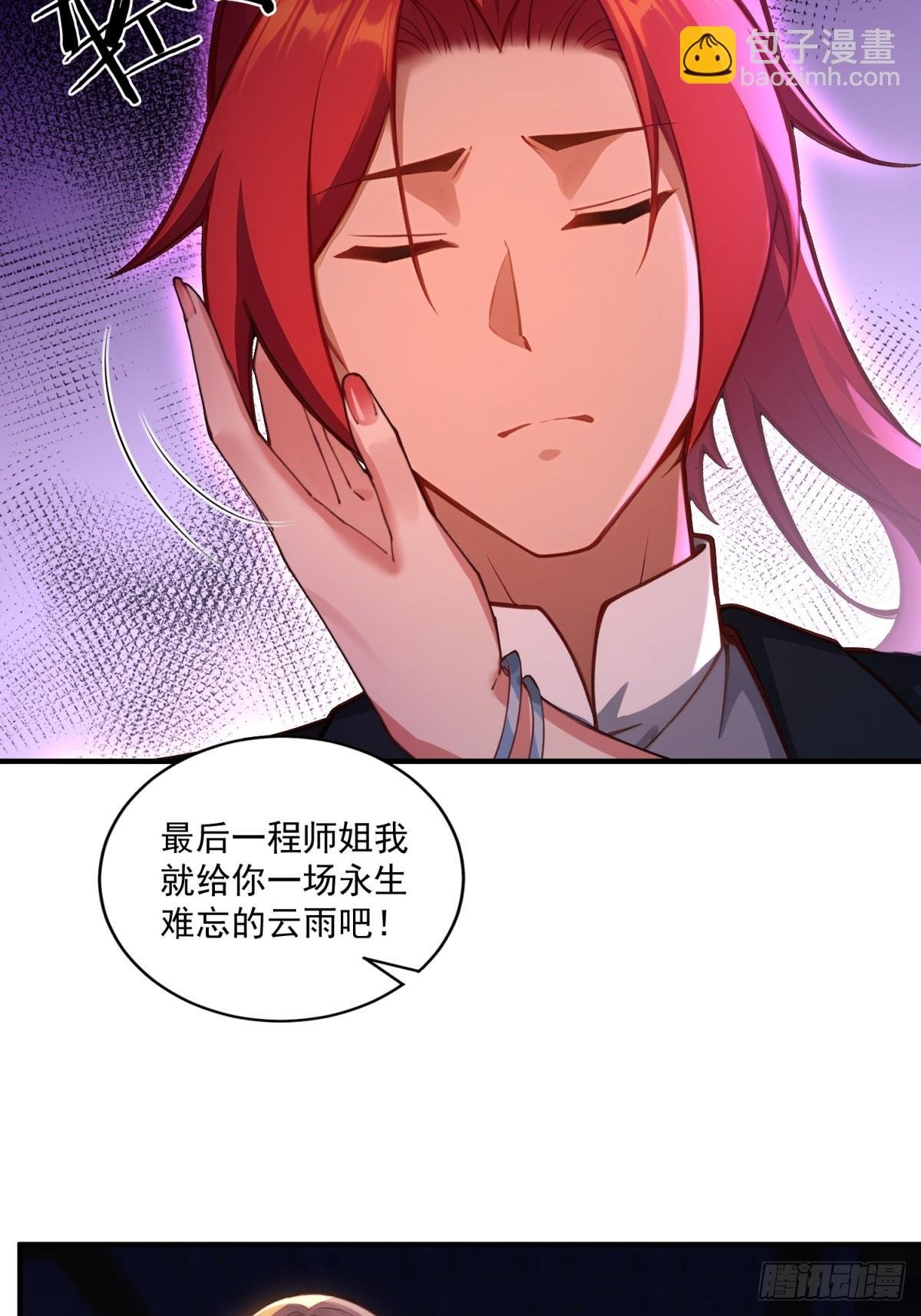 第93话 不得好死