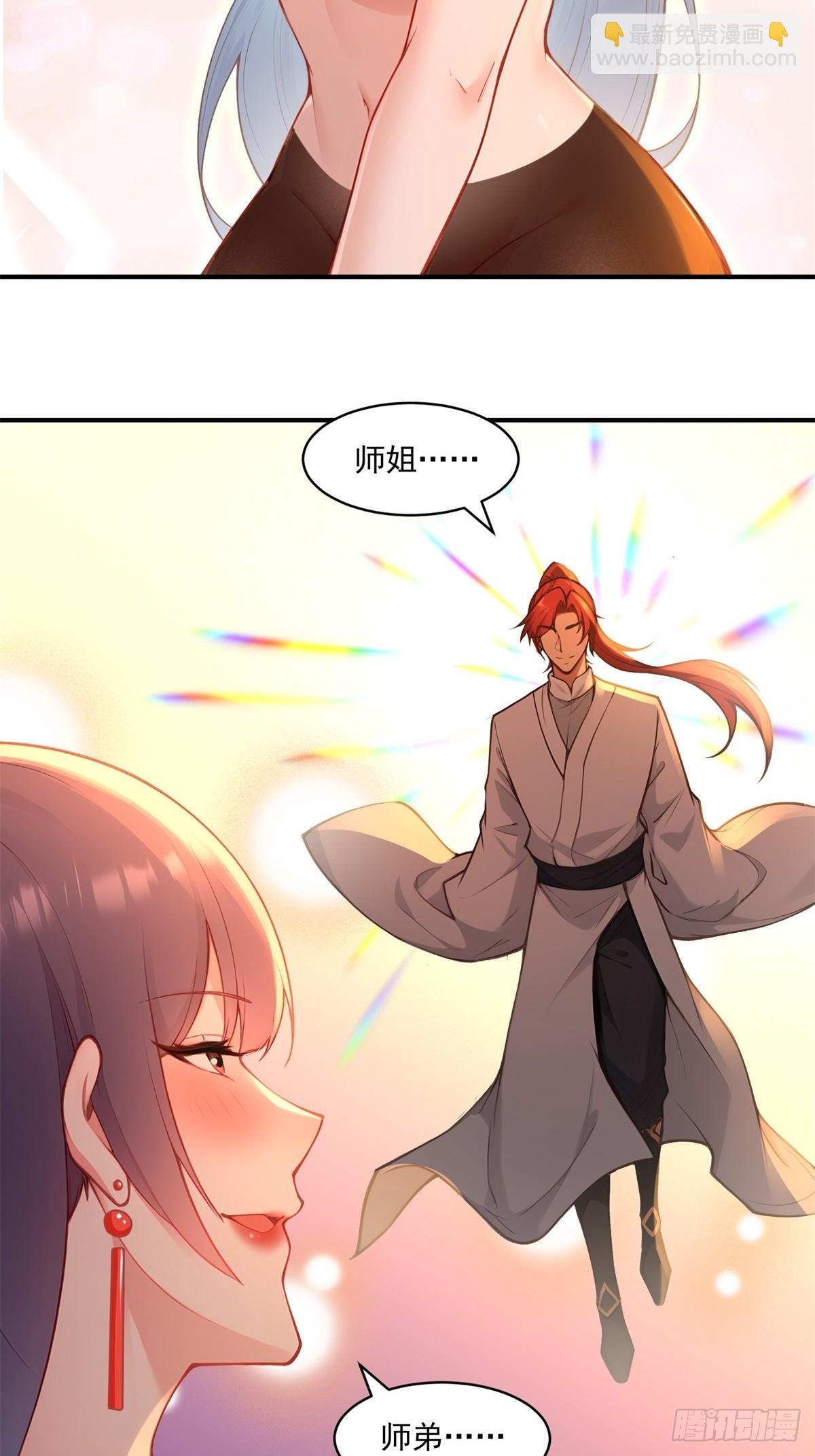 第93话 不得好死