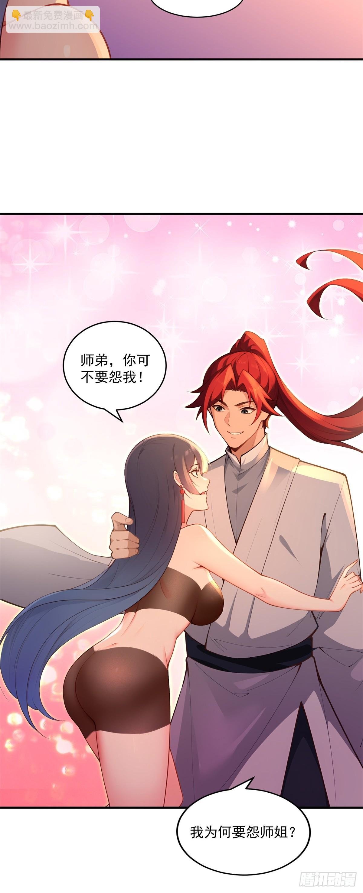 第93话 不得好死