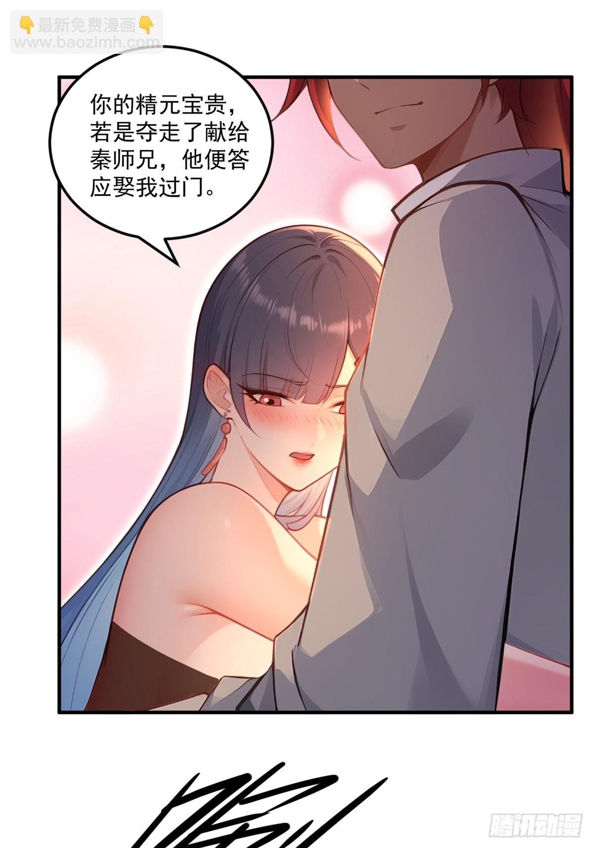 第93话 不得好死
