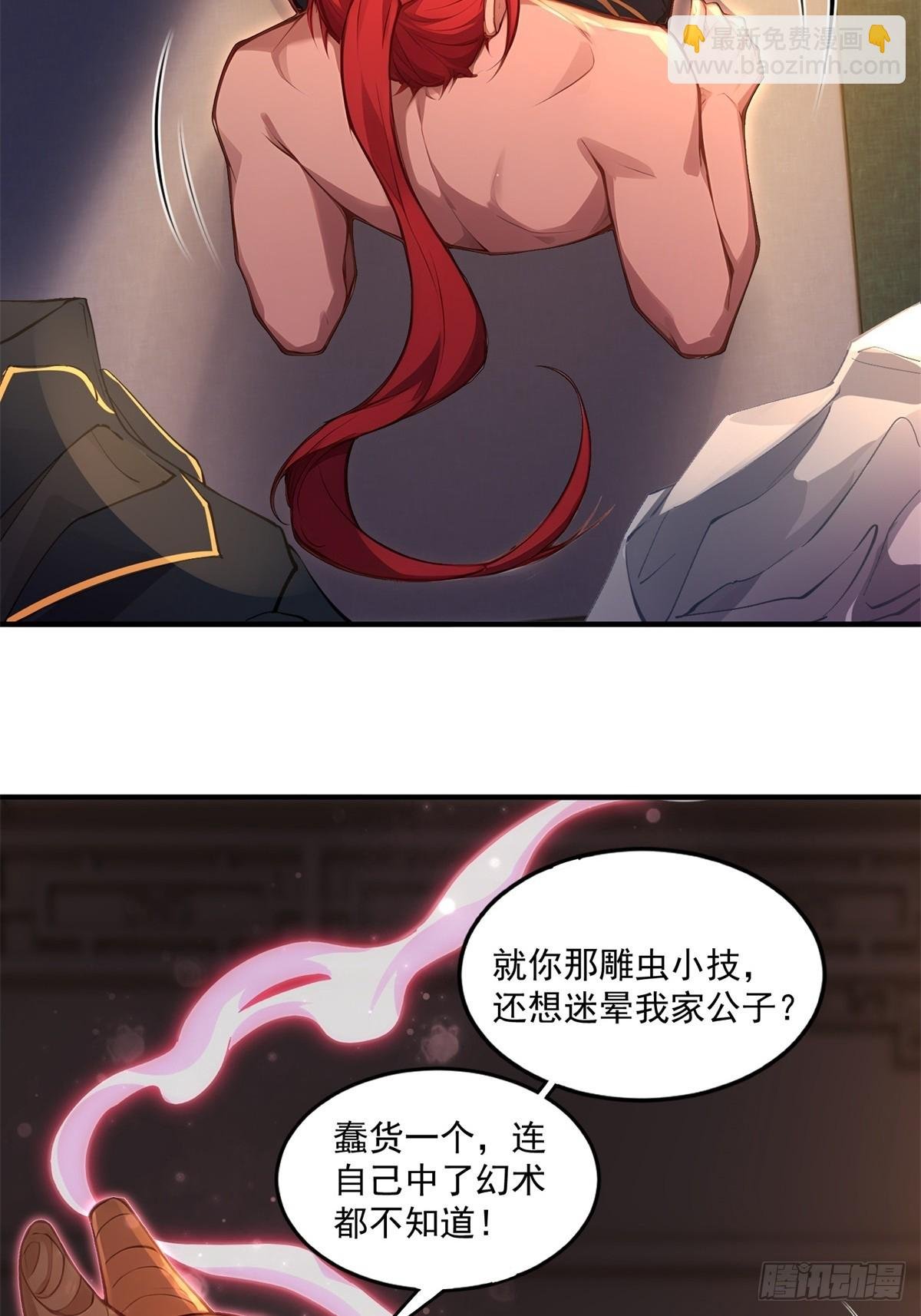 第93话 不得好死