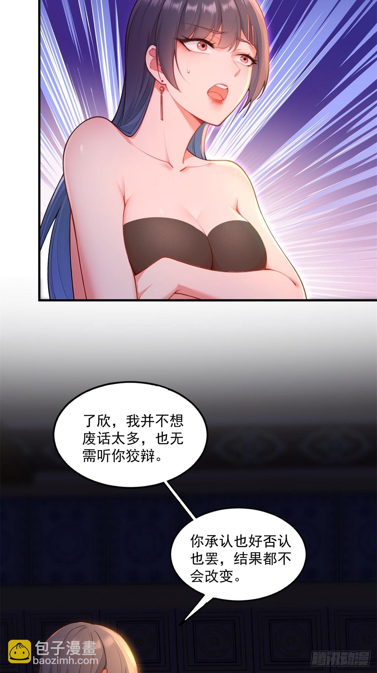 第93话 不得好死