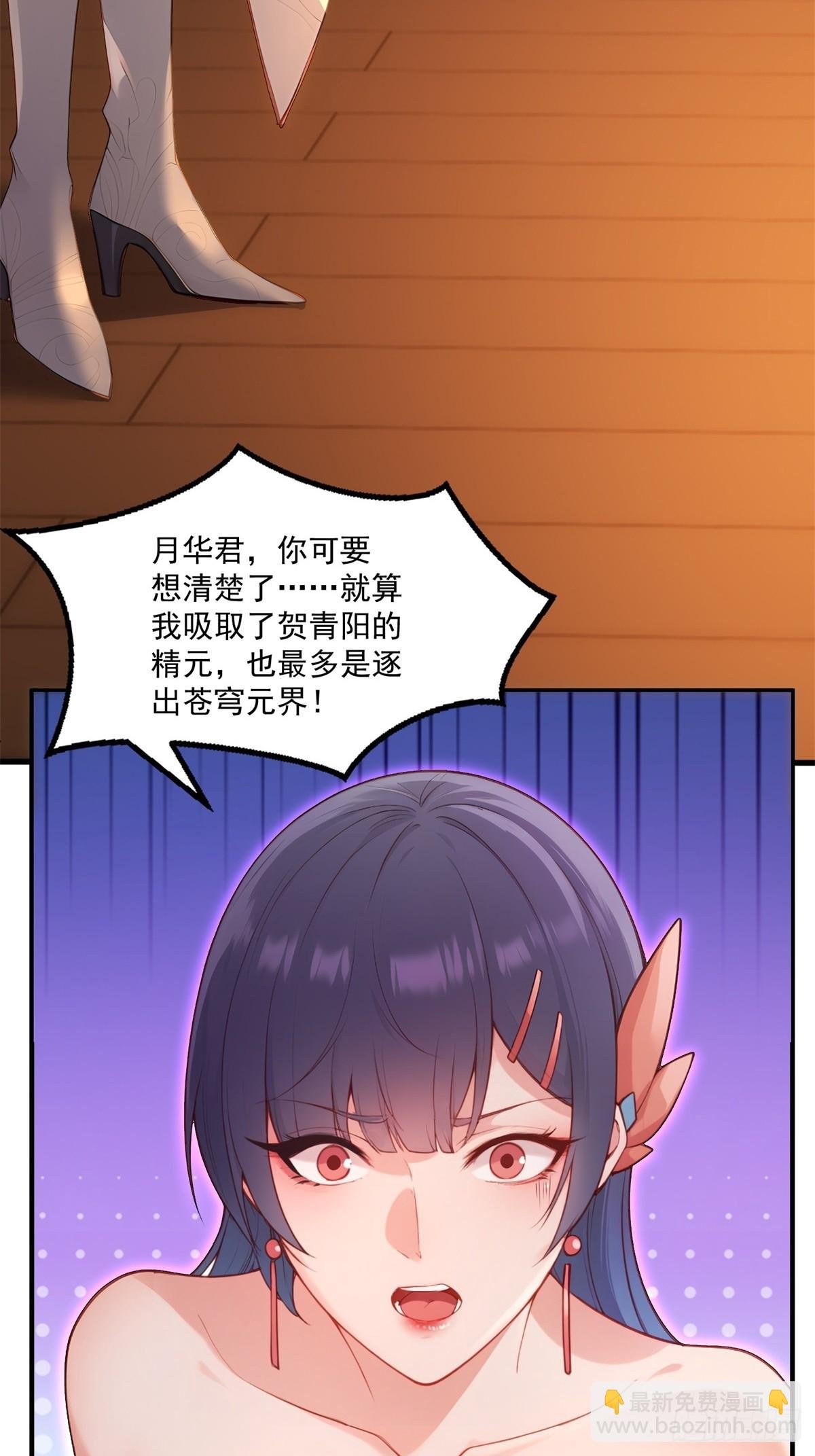 第93话 不得好死
