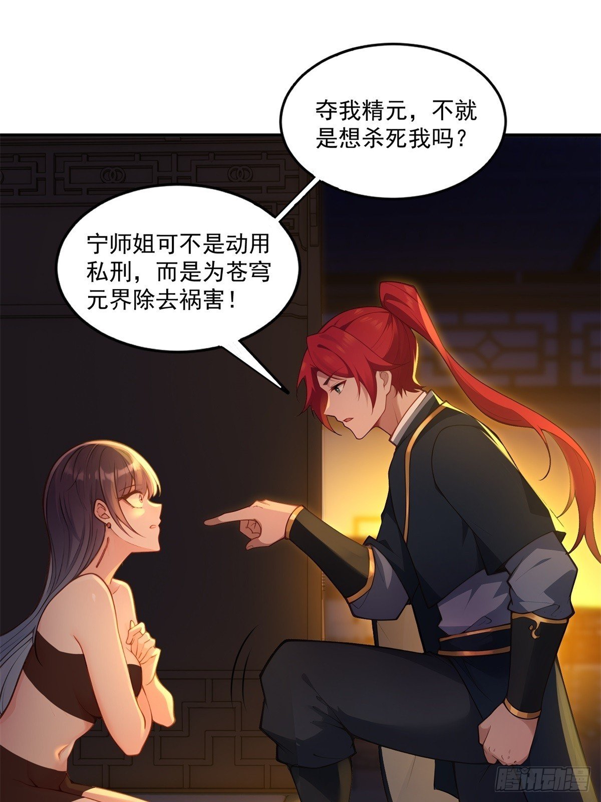 第93话 不得好死