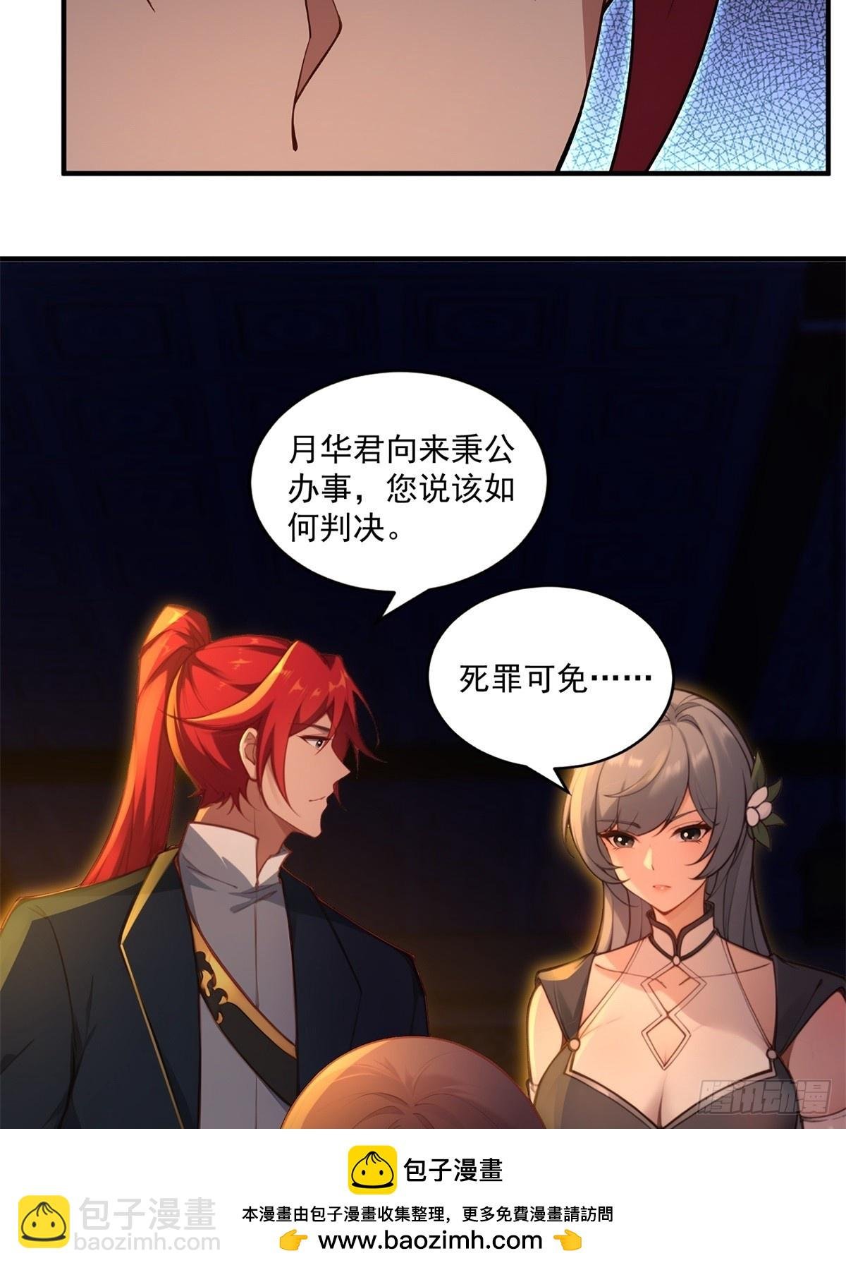 第93话 不得好死