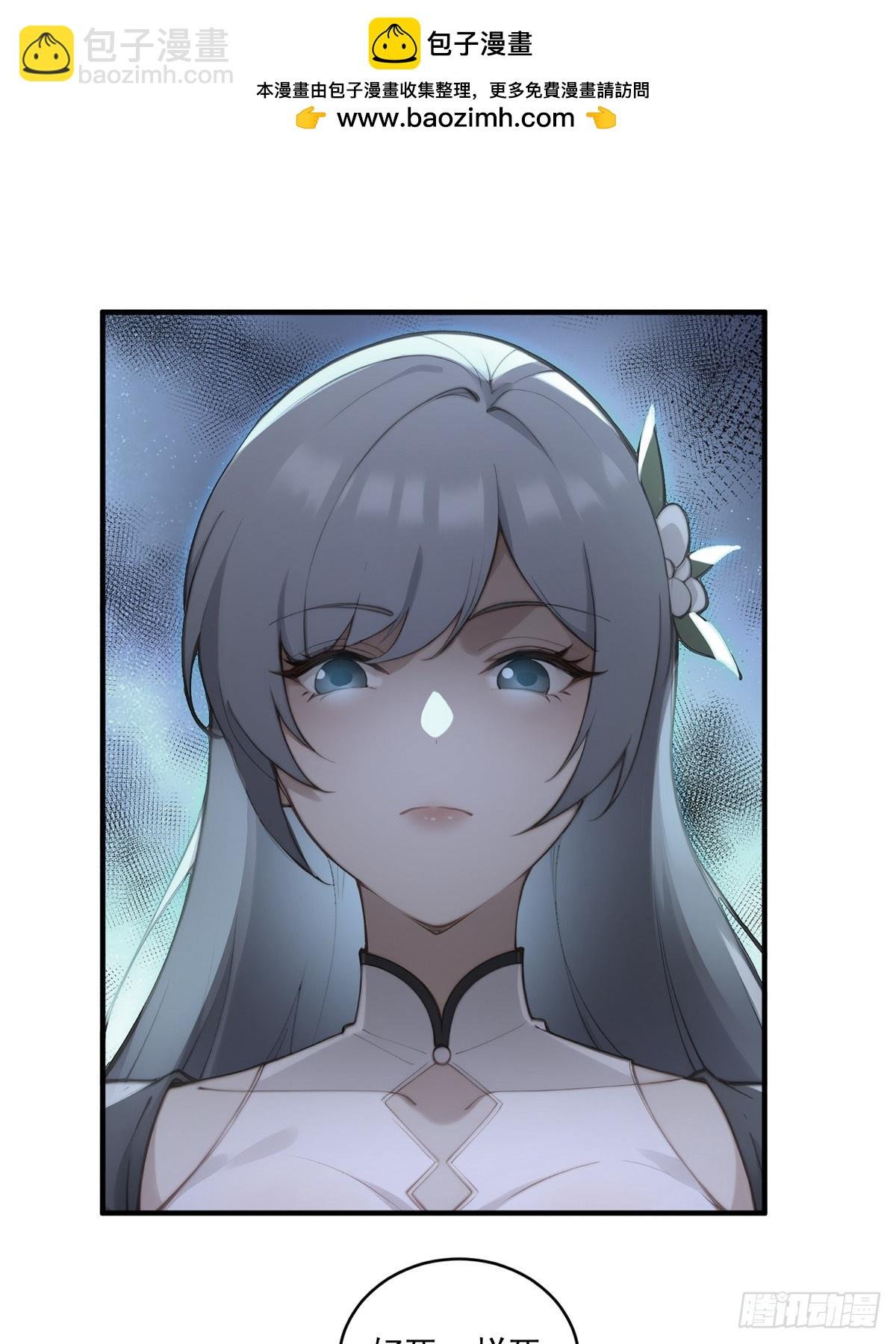 第94话 疑心深重