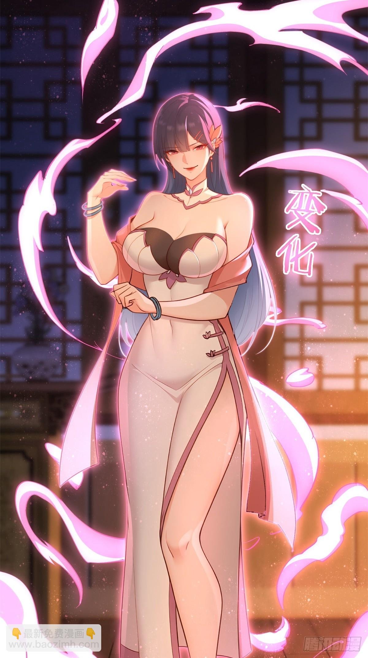 第94话 疑心深重
