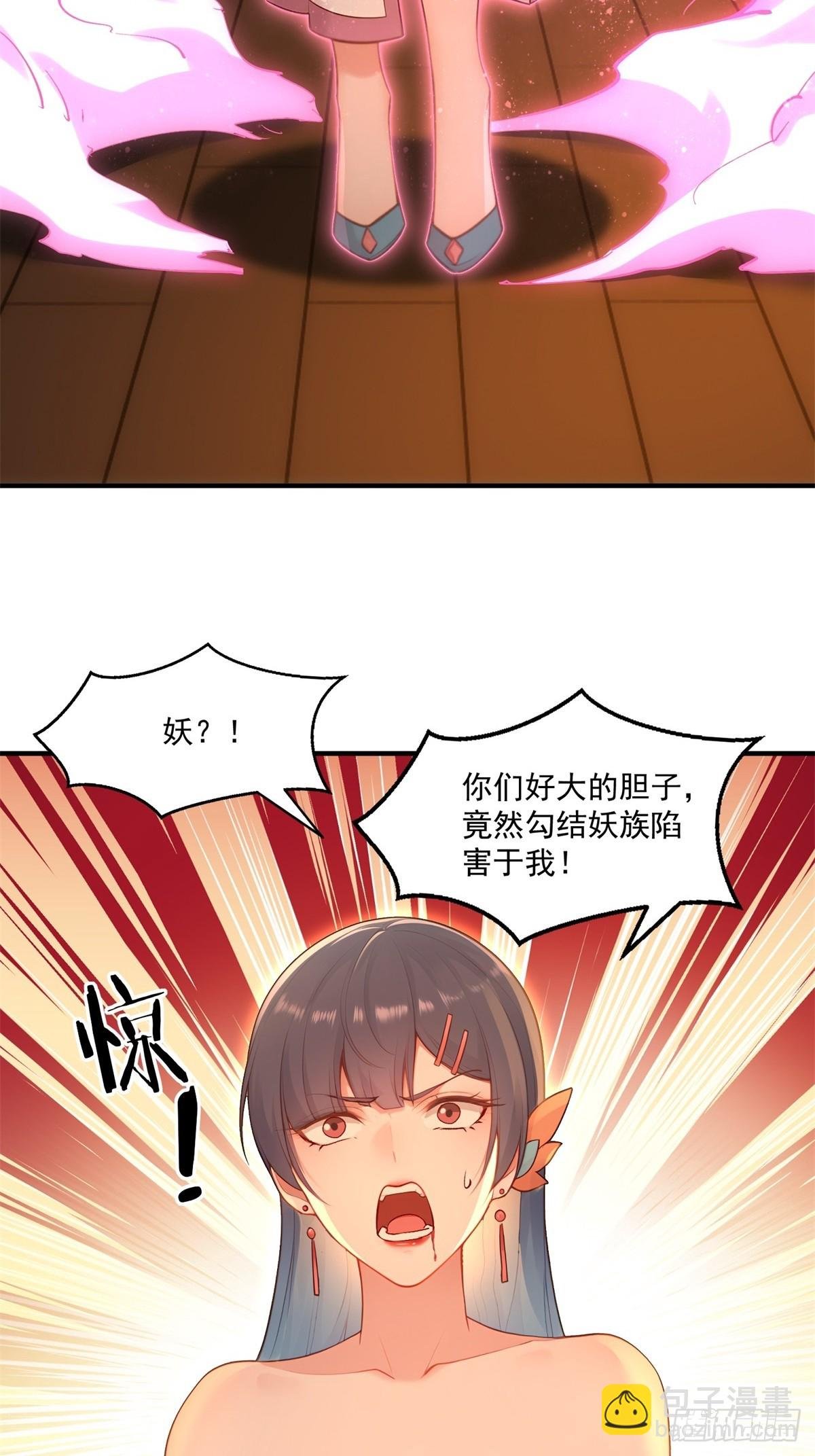 第94话 疑心深重