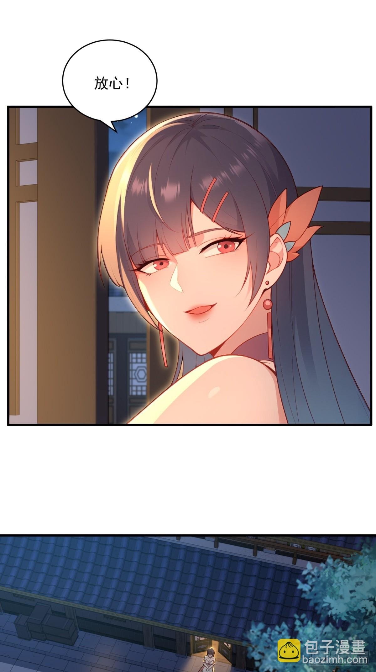 第94话 疑心深重