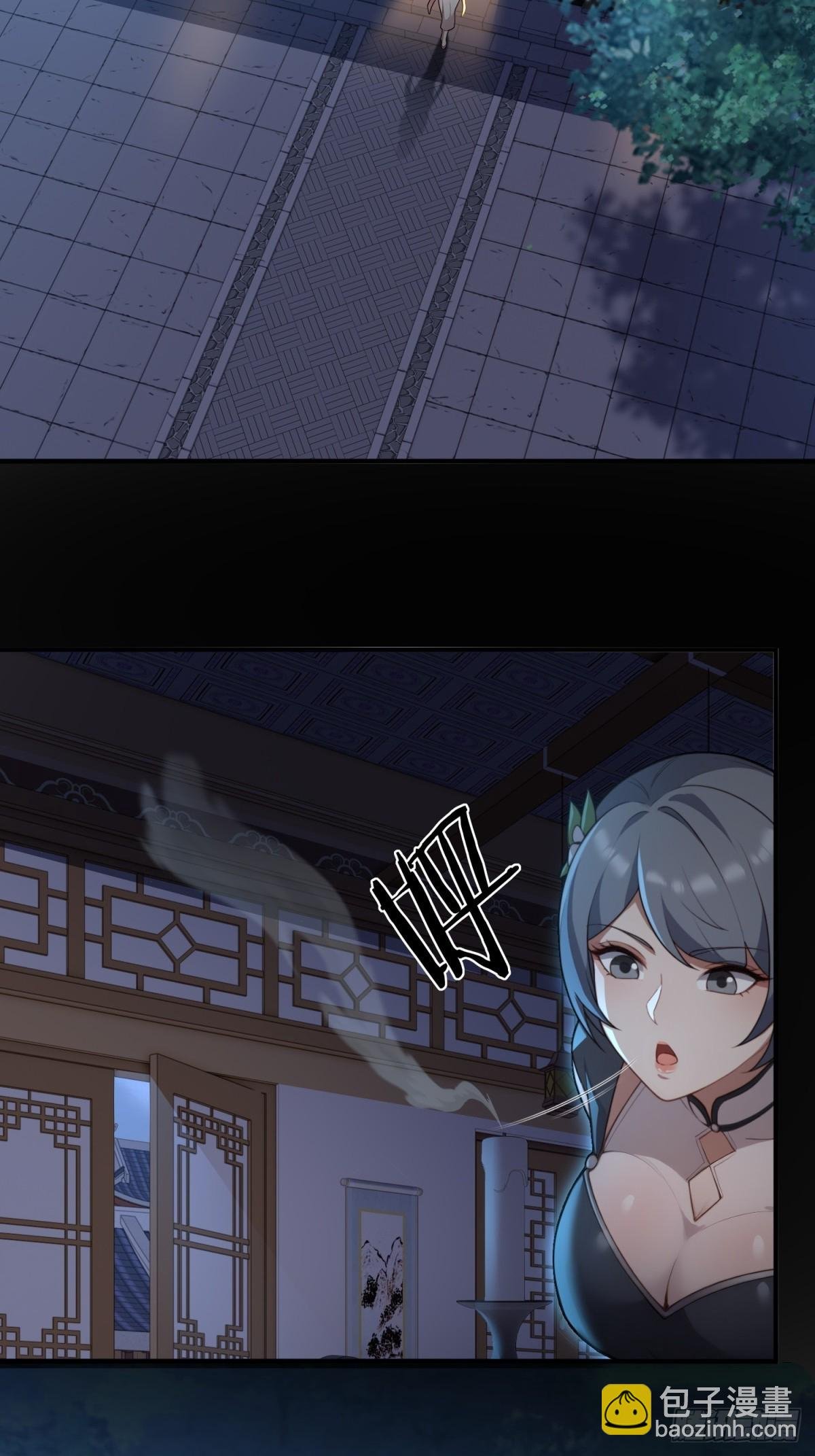第94话 疑心深重