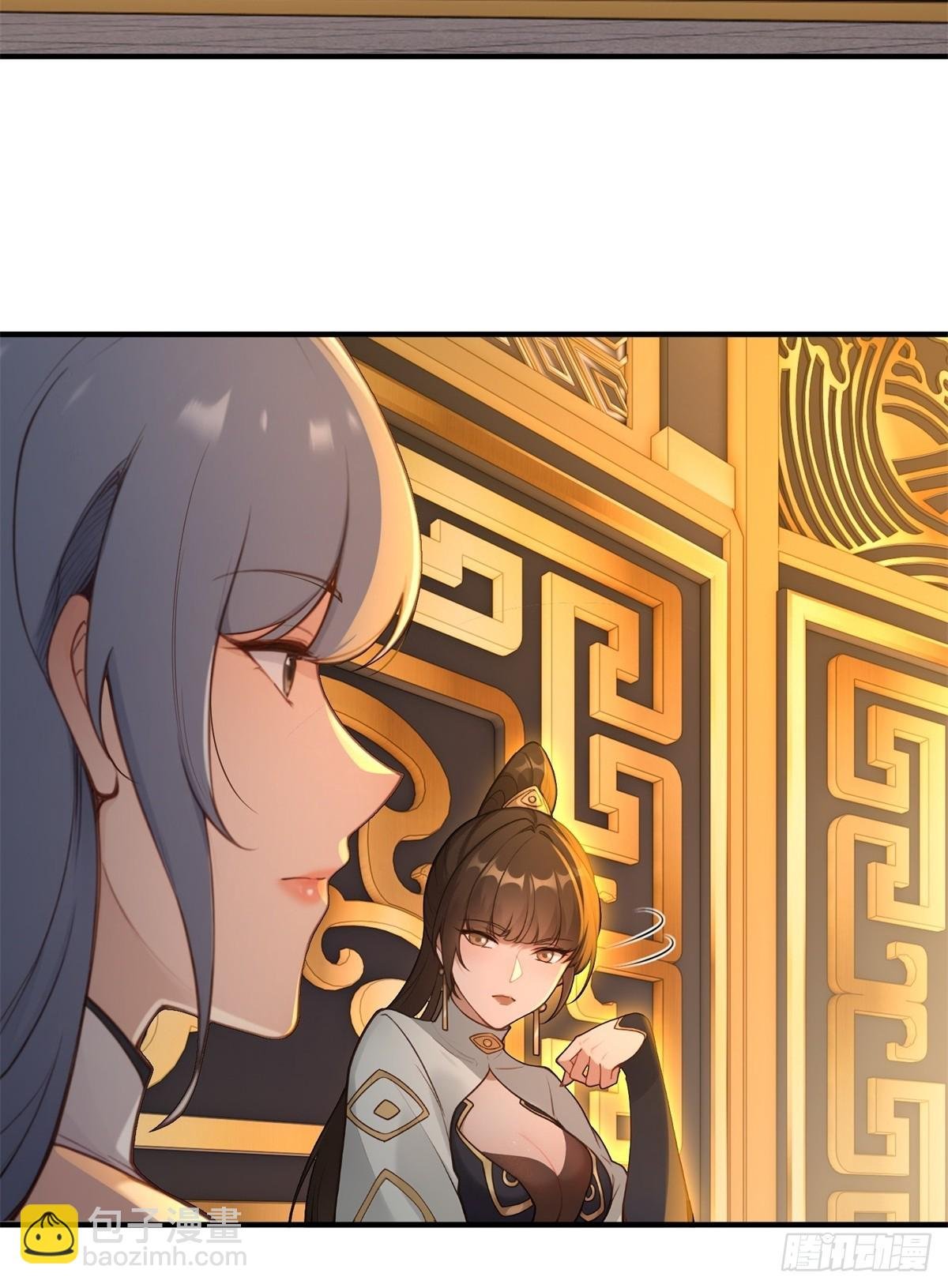 第94话 疑心深重