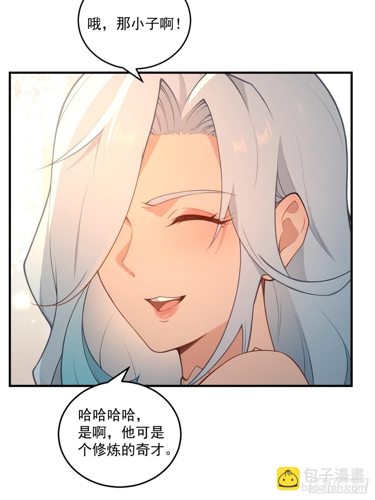 第94话 疑心深重