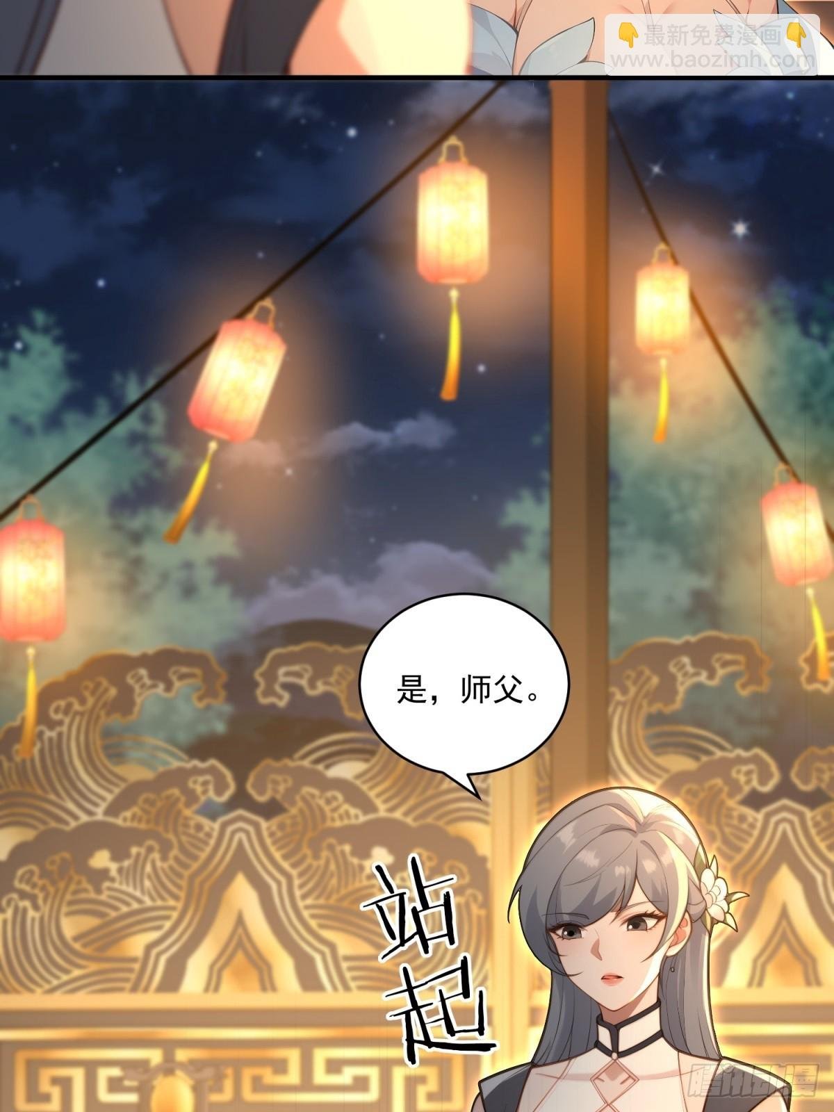 第94话 疑心深重