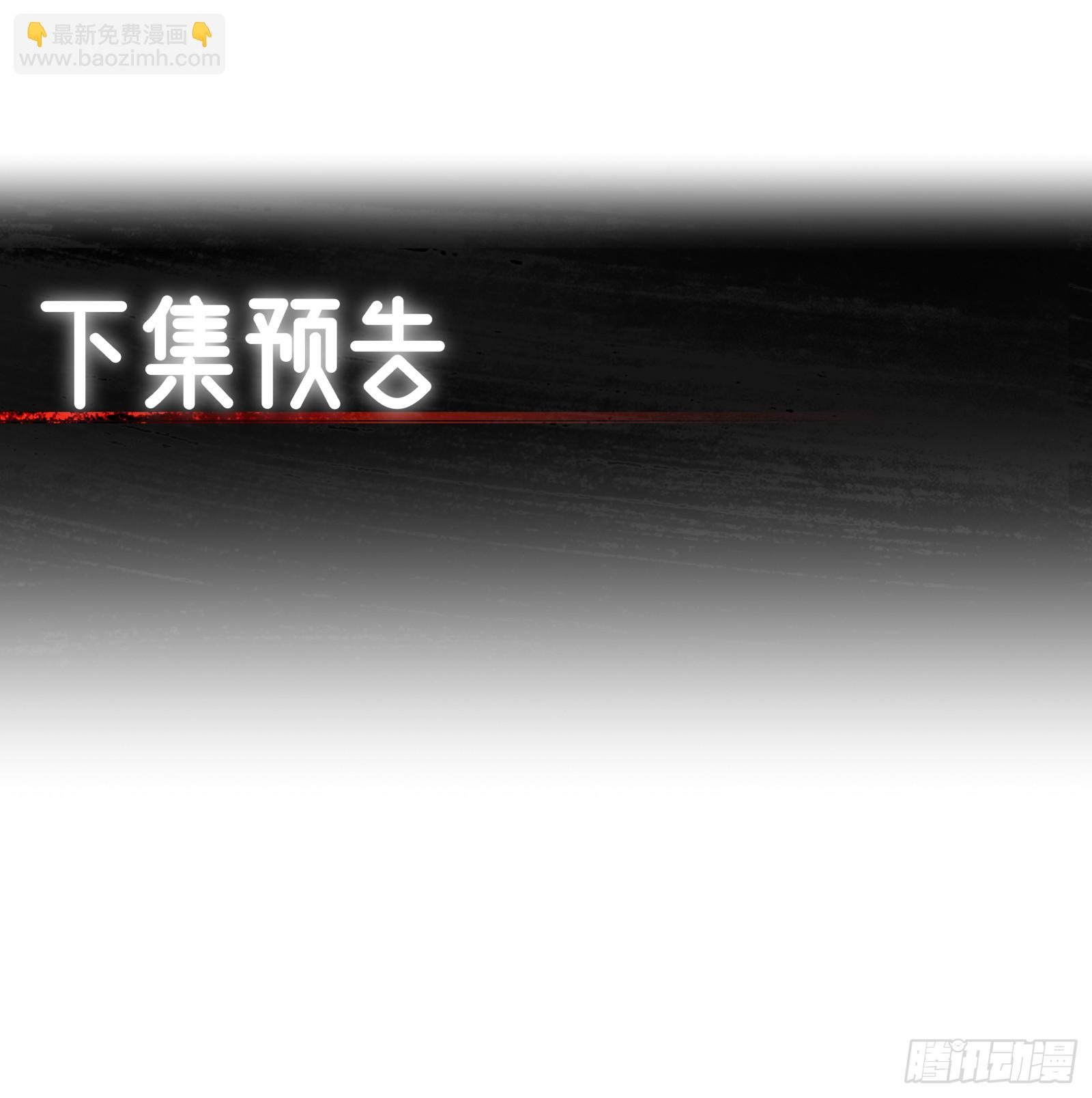 第94话 疑心深重