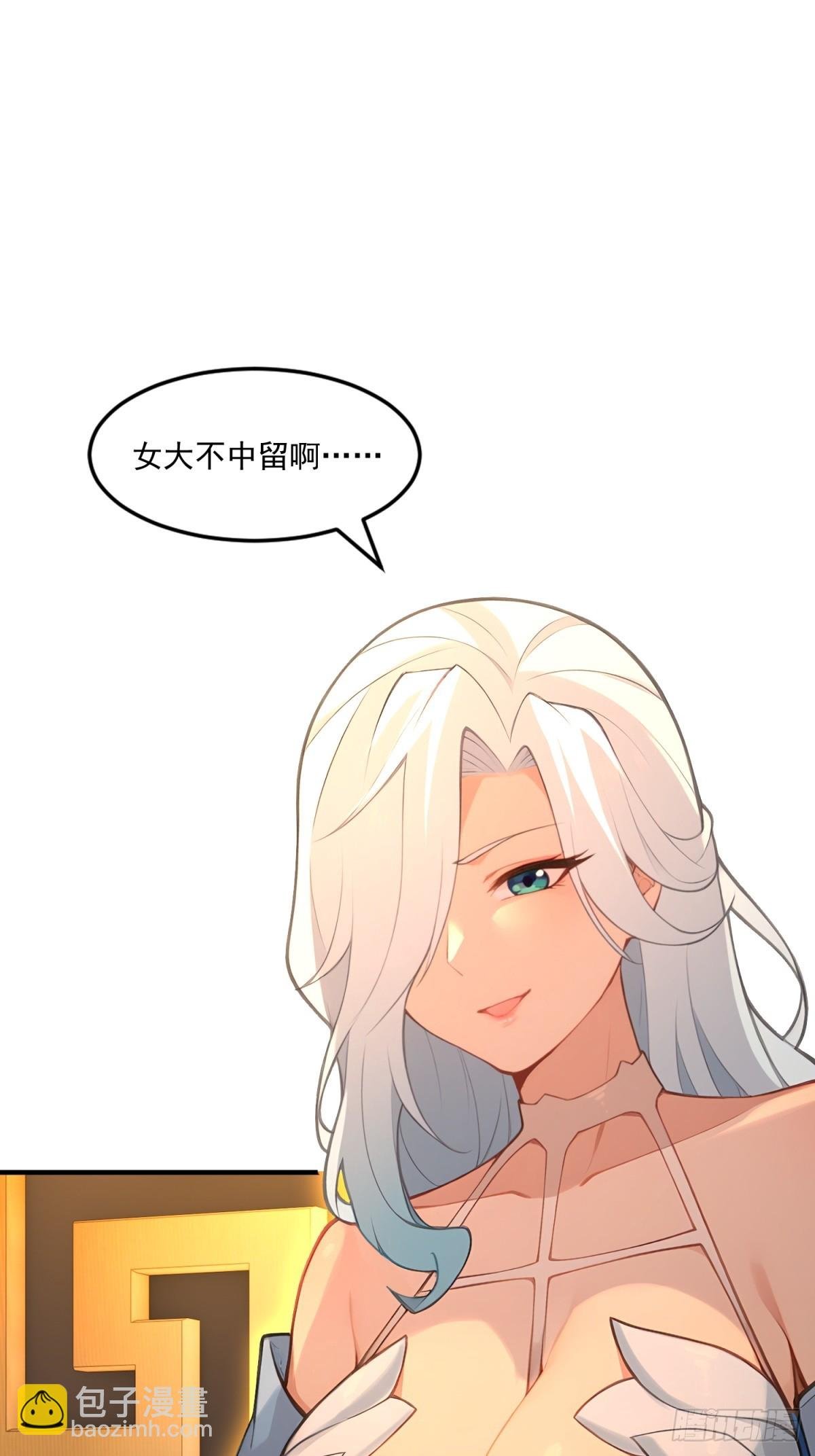 第95话 为什么他没死
