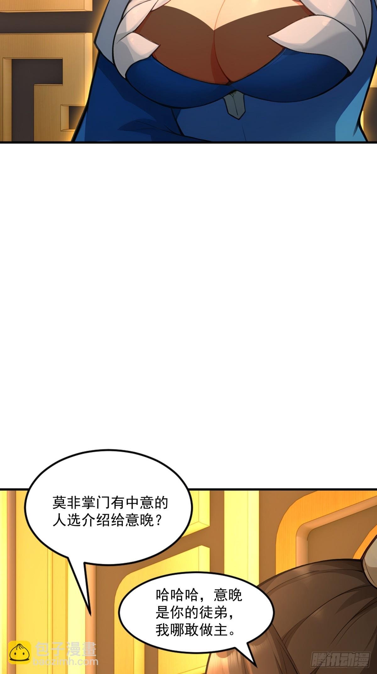 第95话 为什么他没死