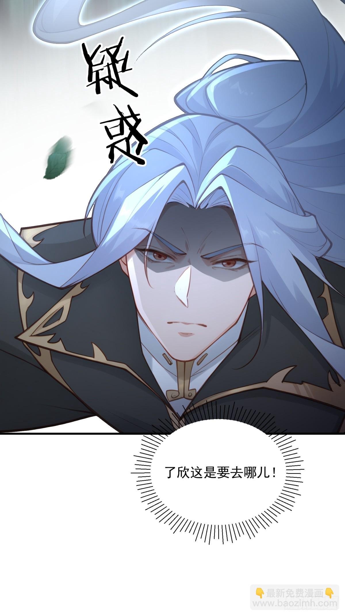 第95话 为什么他没死