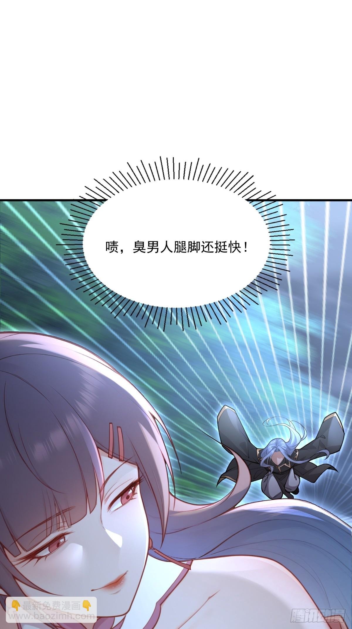 第95话 为什么他没死