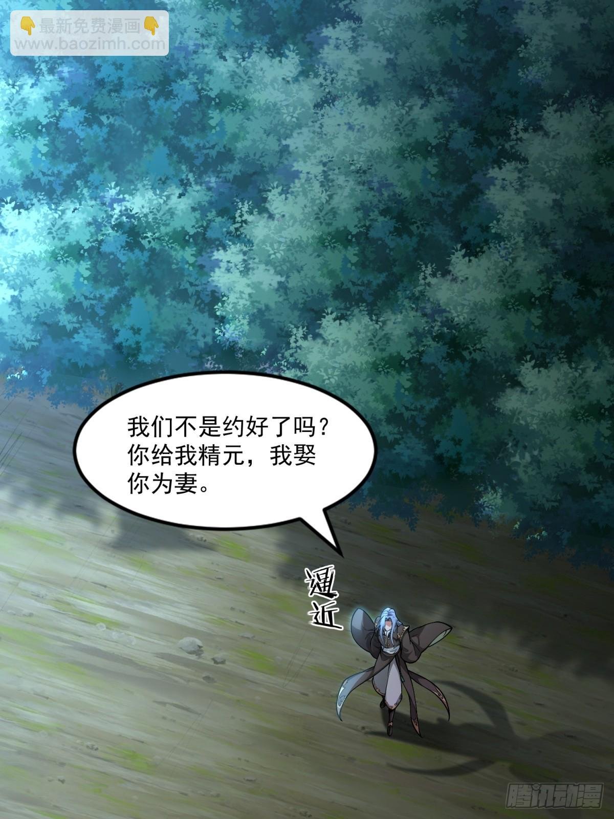 第95话 为什么他没死