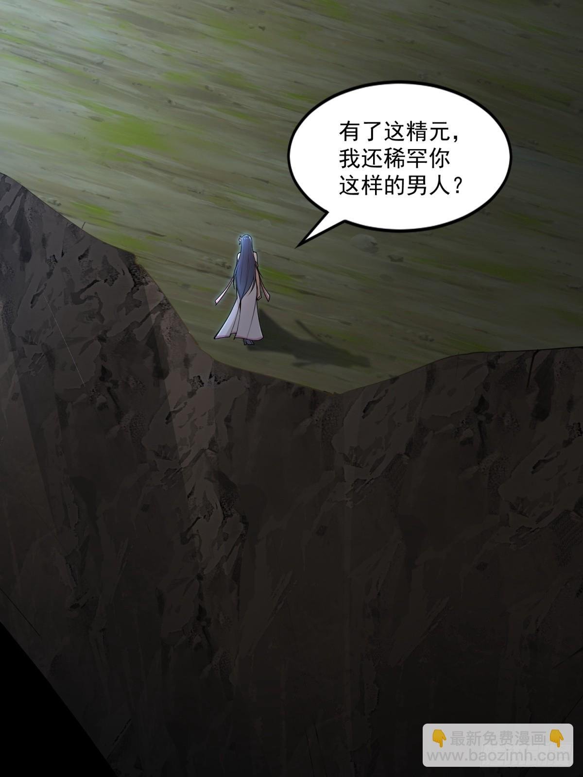 第95话 为什么他没死