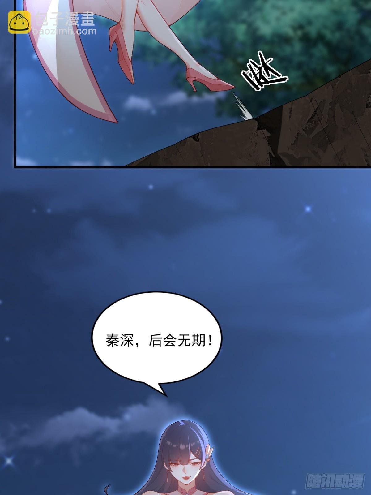 第95话 为什么他没死
