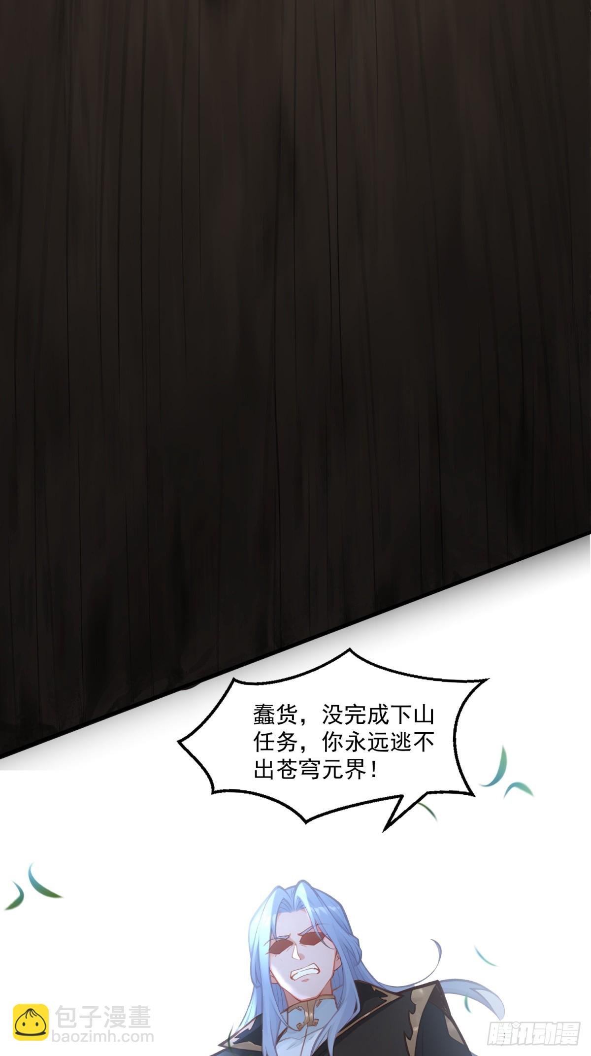 第95话 为什么他没死