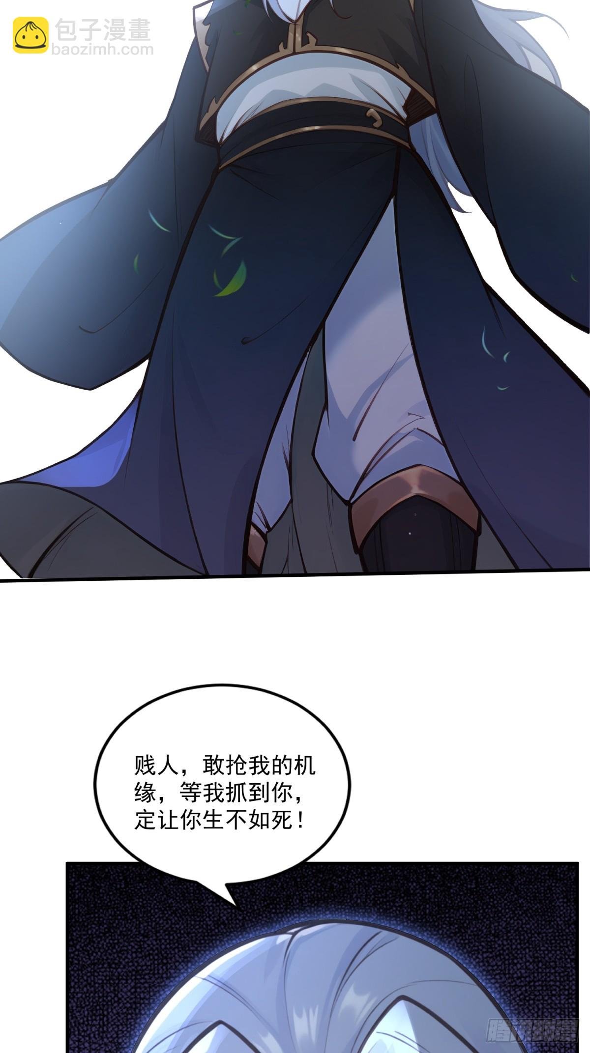 第95话 为什么他没死