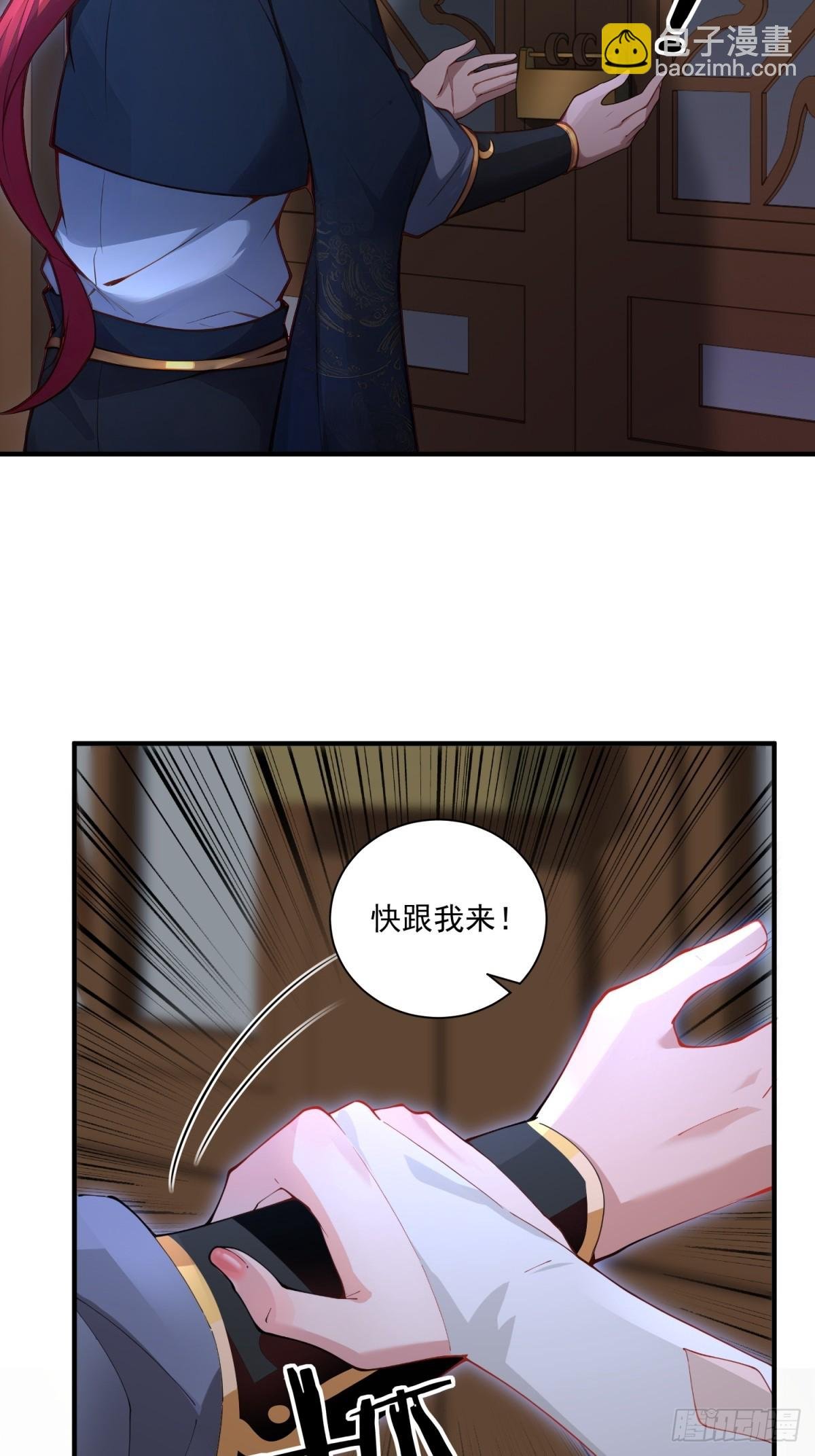 第95话 为什么他没死