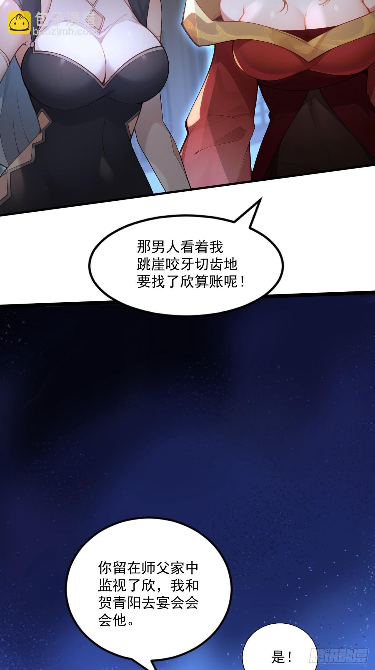 第95话 为什么他没死