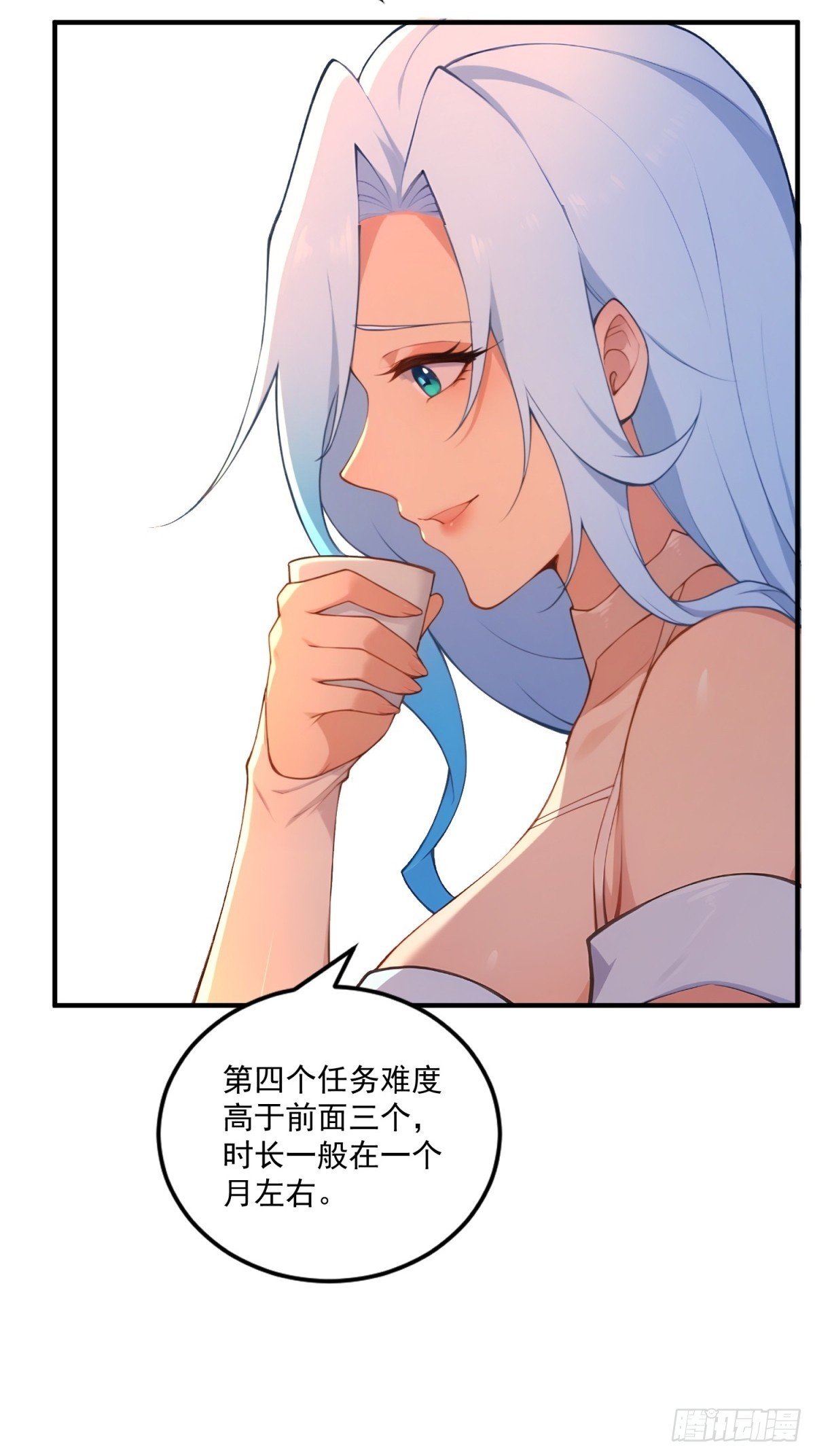 第96话 妹妹找来了