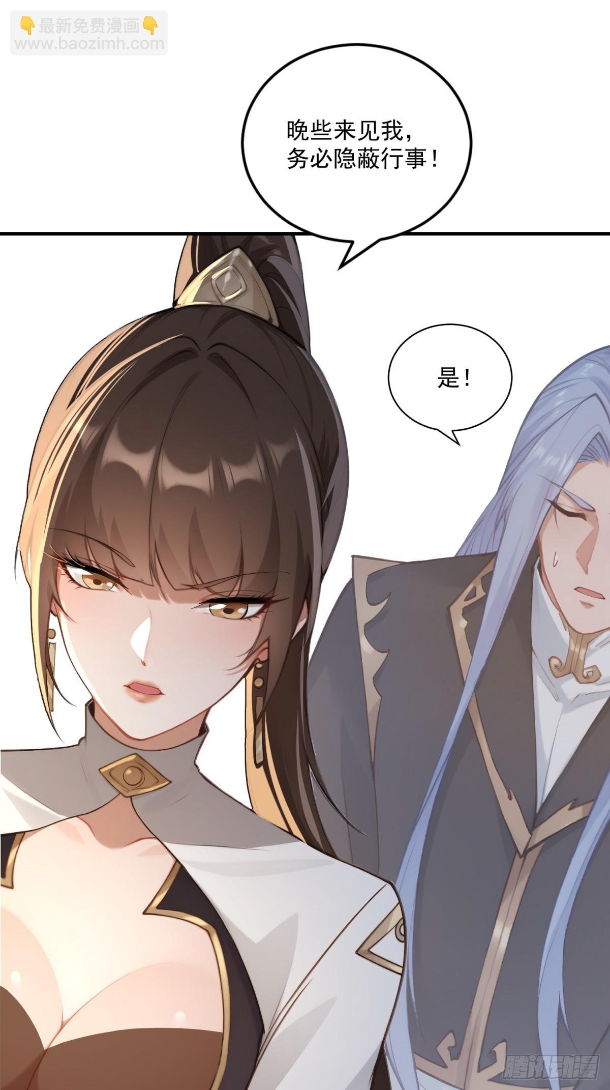 第96话 妹妹找来了