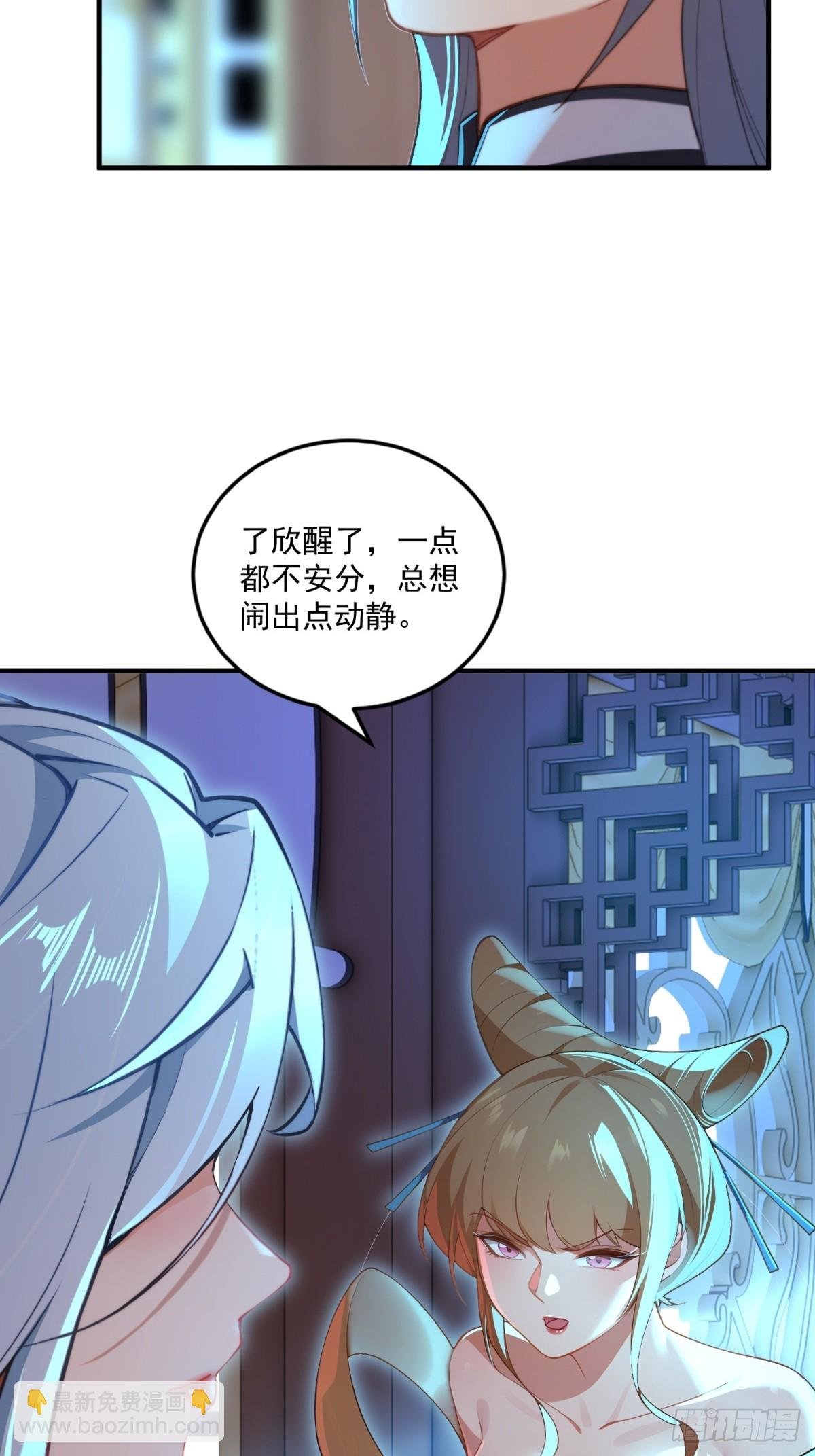 第96话 妹妹找来了