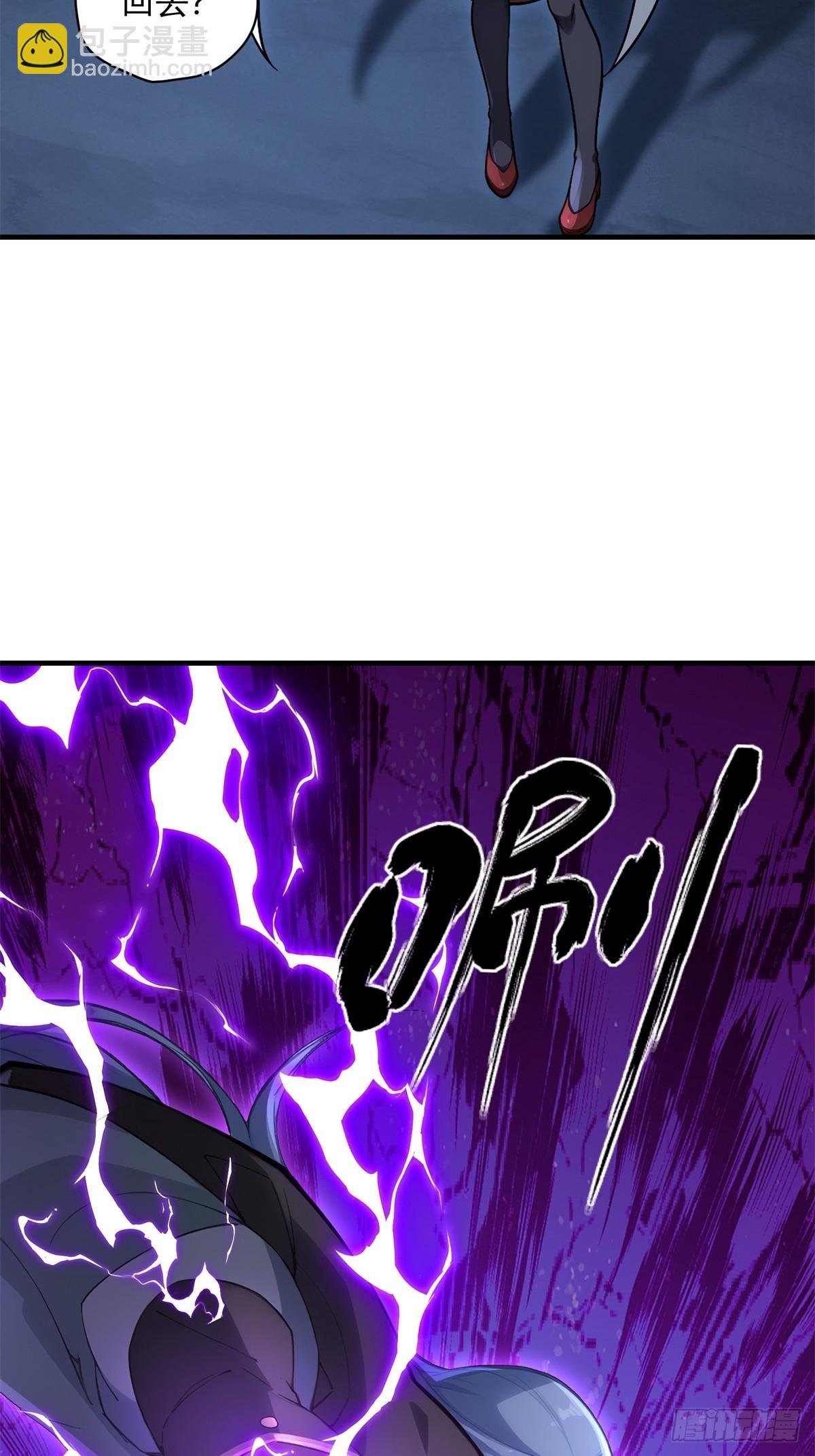 第97话 女魔头