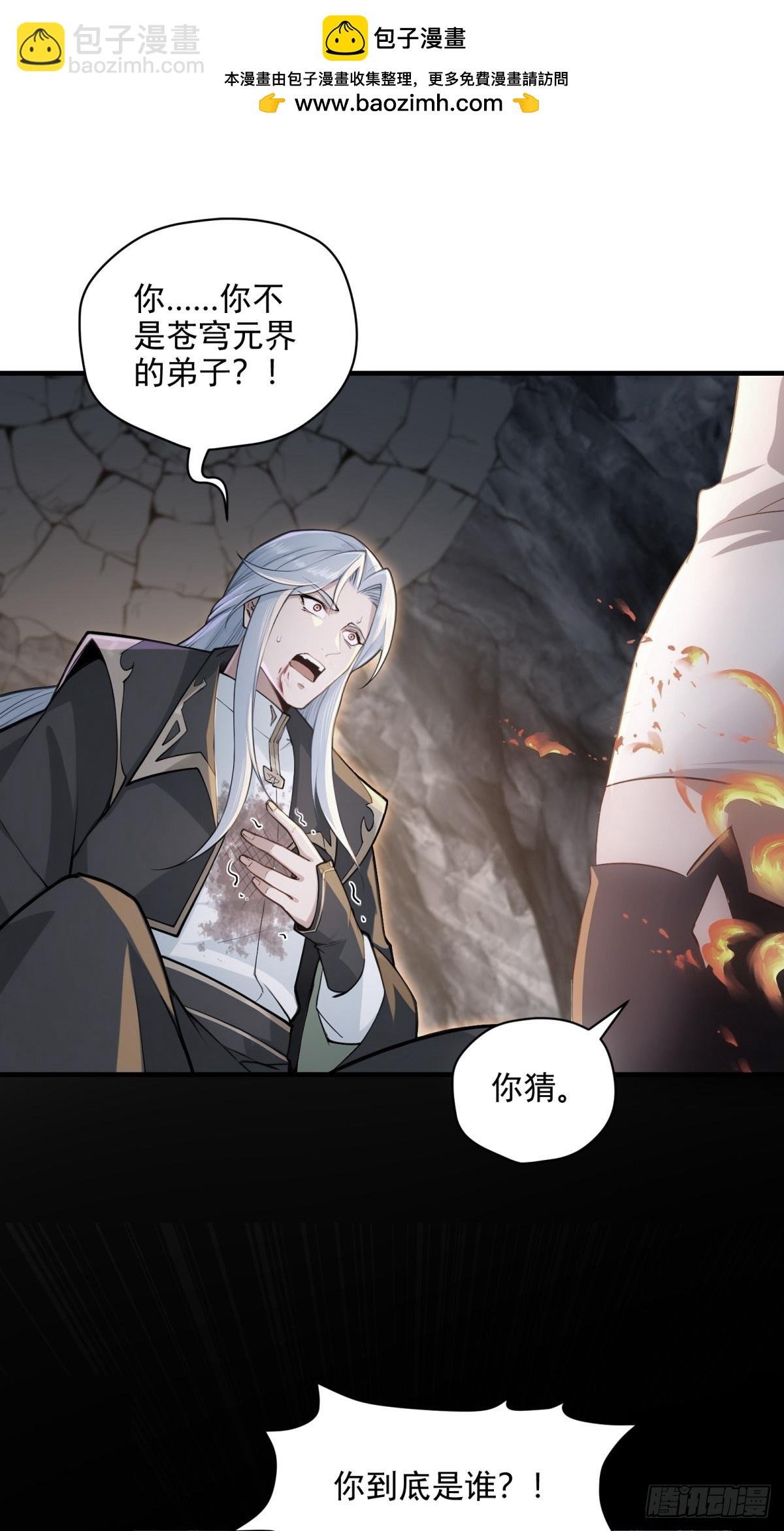 第98话 和哥哥见面