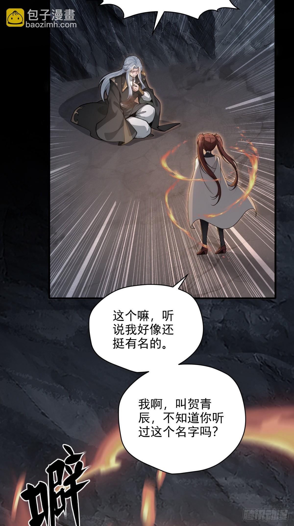 第98话 和哥哥见面