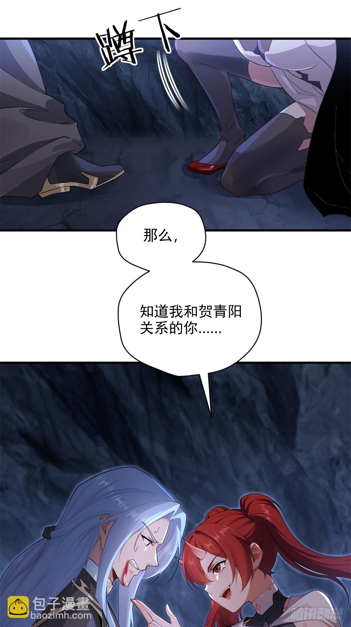 第98话 和哥哥见面