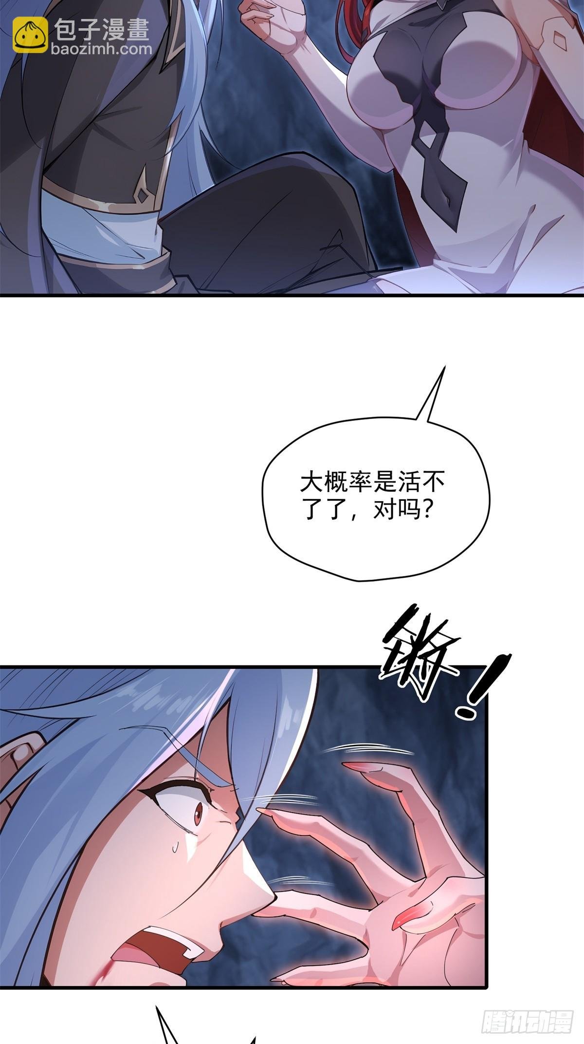 第98话 和哥哥见面