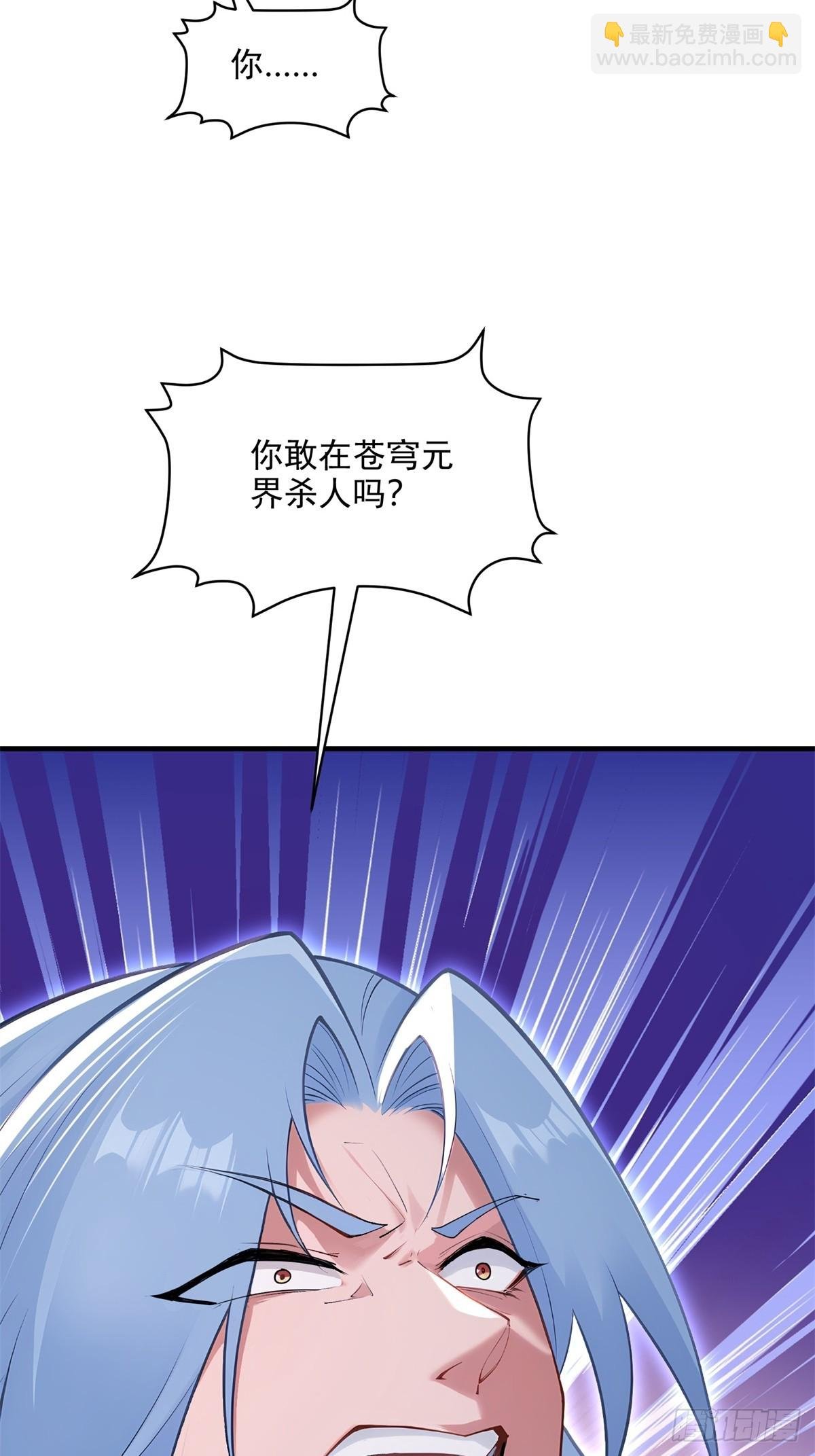 第98话 和哥哥见面