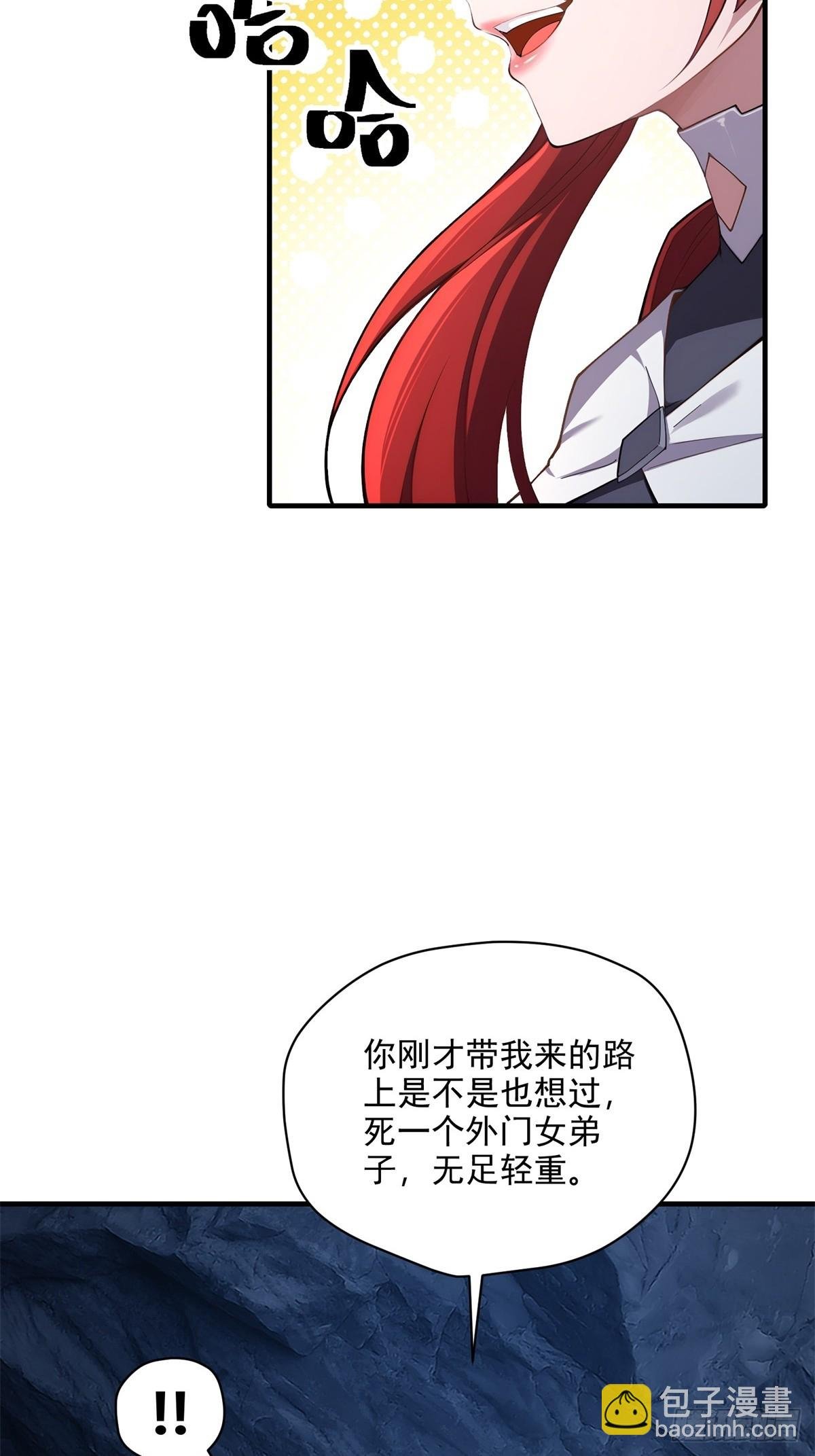 第98话 和哥哥见面
