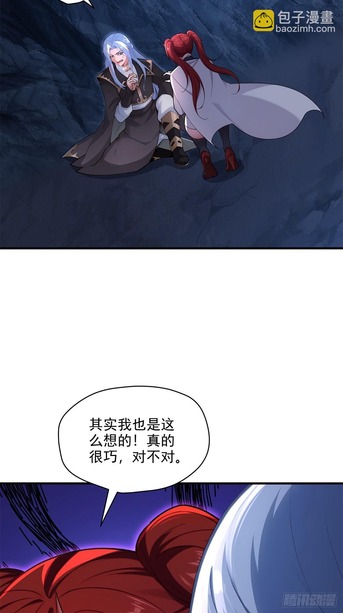 第98话 和哥哥见面