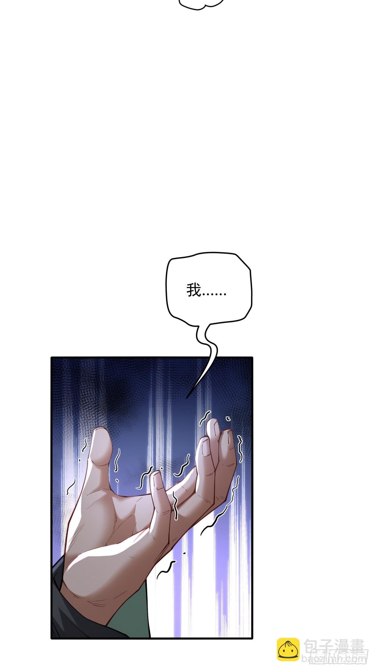 第98话 和哥哥见面