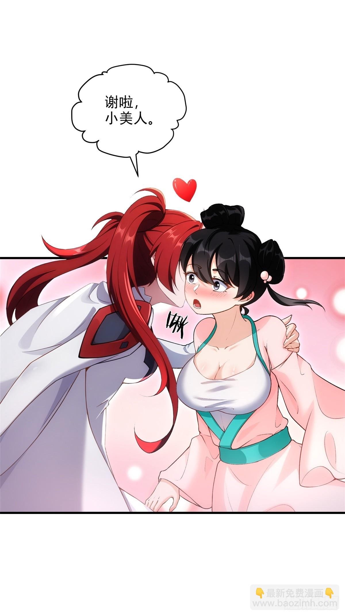 第98话 和哥哥见面