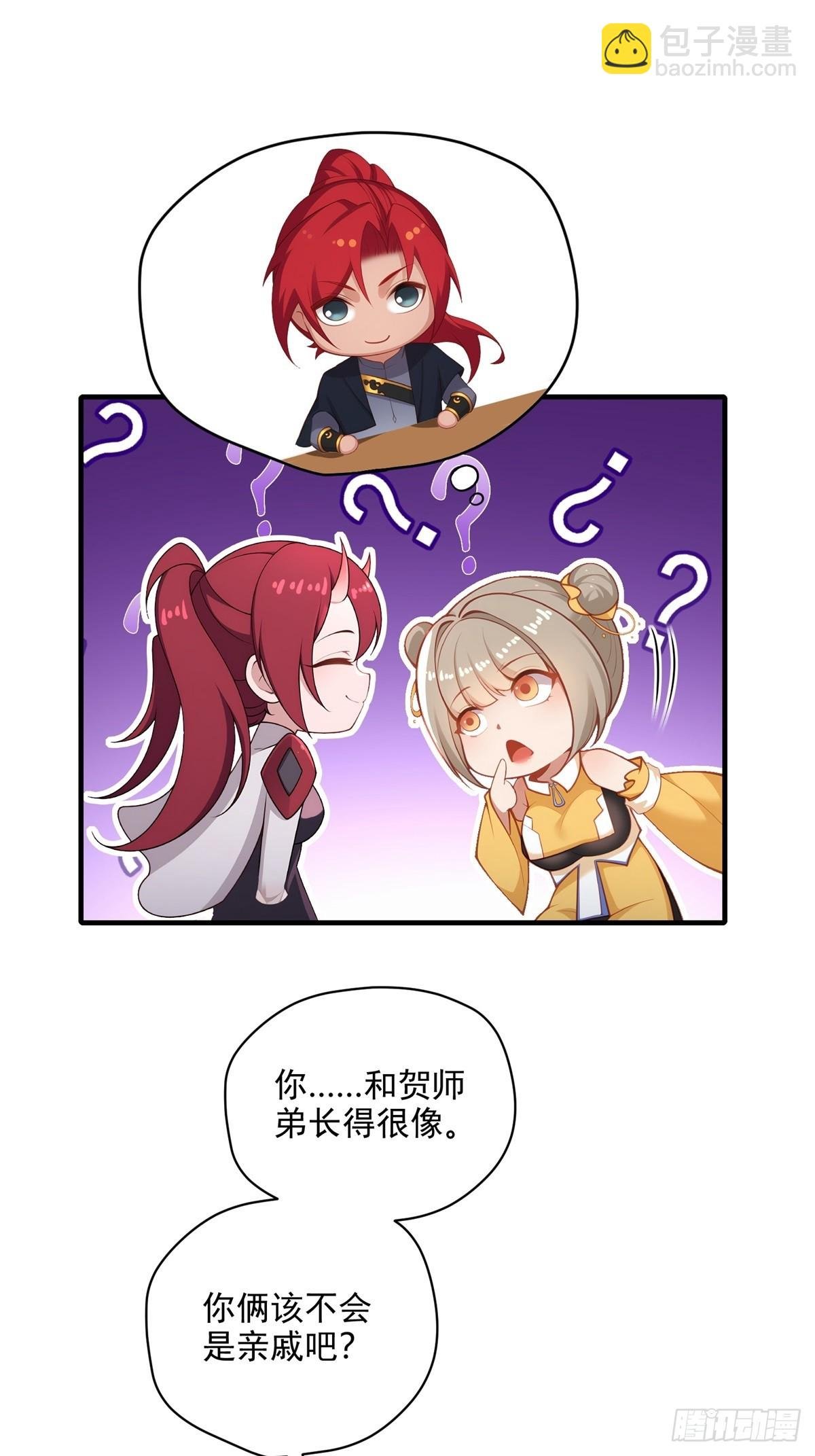 第98话 和哥哥见面