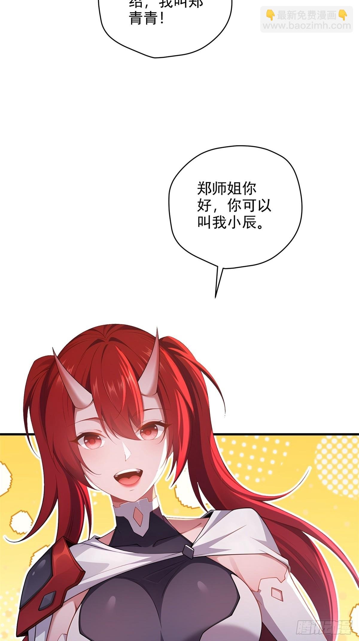 第98话 和哥哥见面