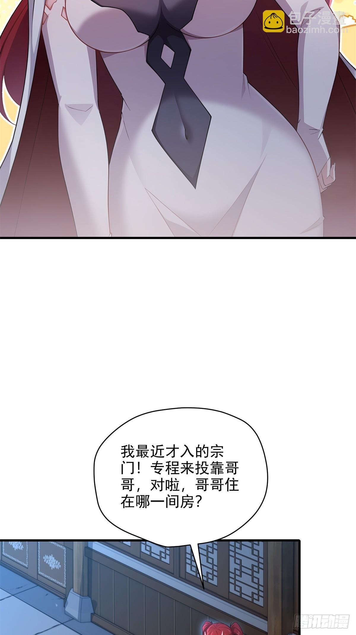 第98话 和哥哥见面