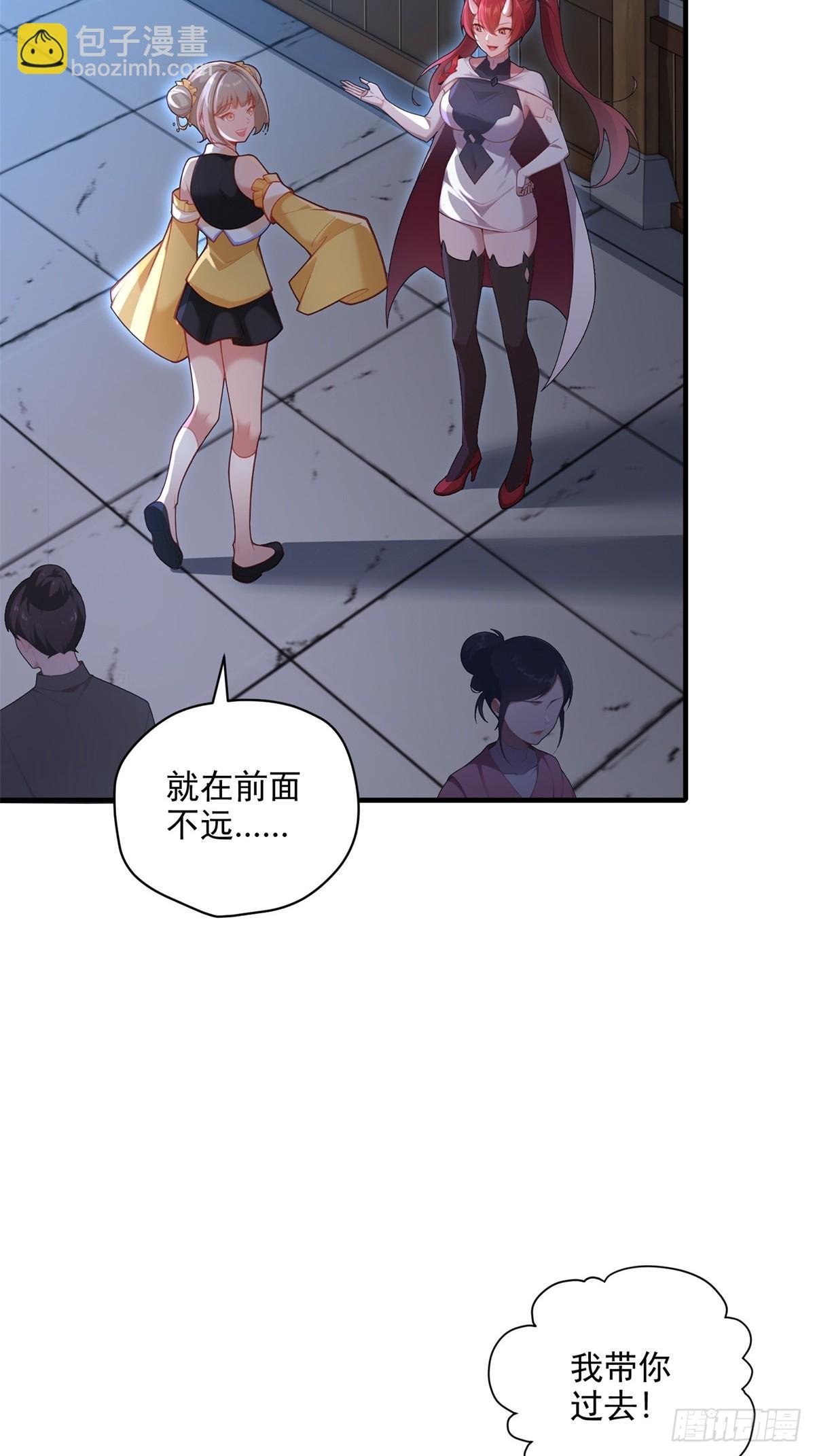 第98话 和哥哥见面