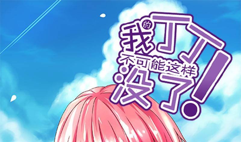 第1话 看福利